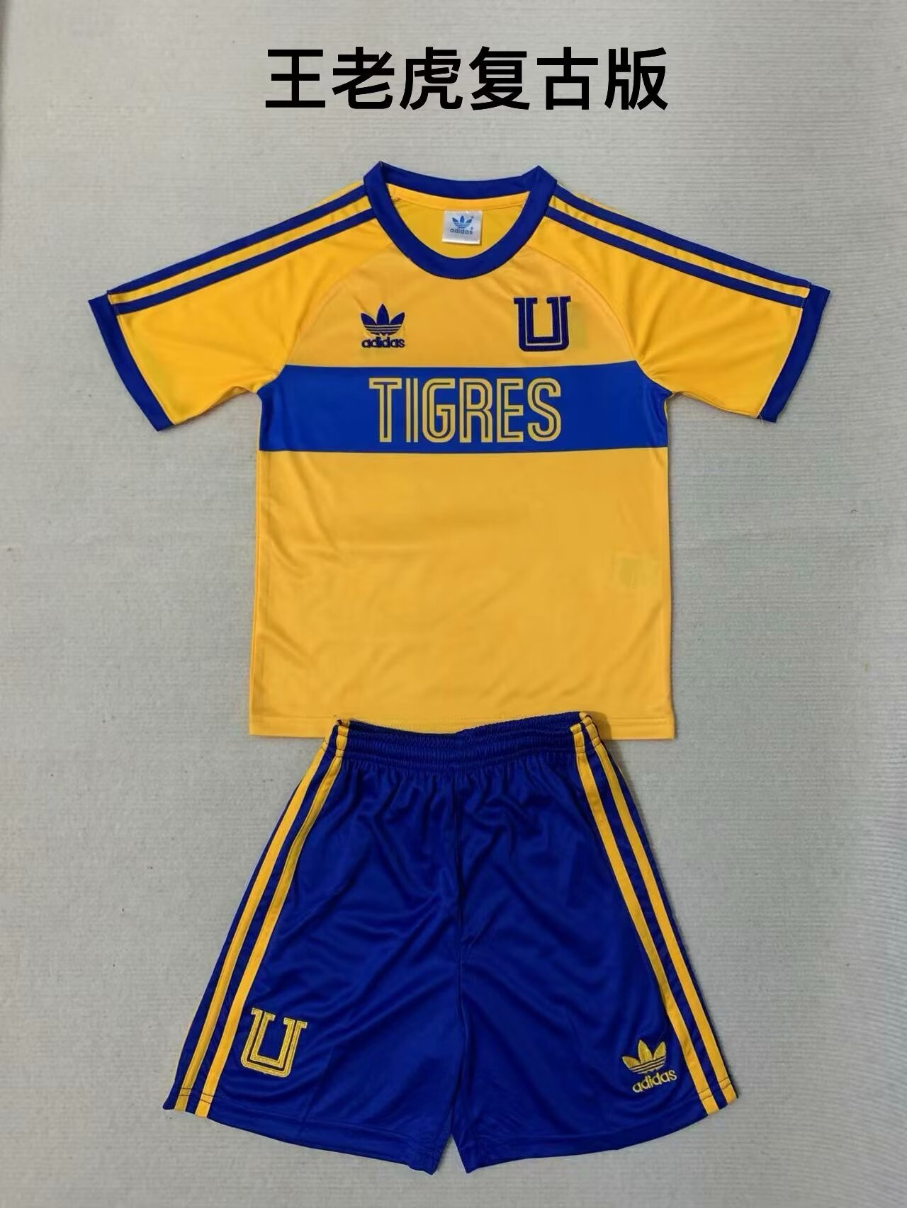 23-24 Tigre Kids Special Soccer Jerseys Yupoo