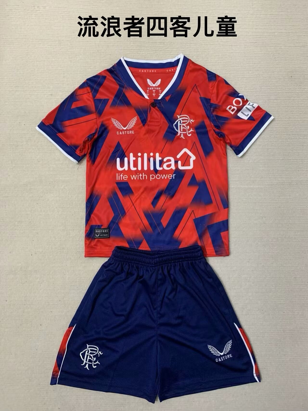 23-24 Rangers Fourth Kids Soccer Jerseys Yupoo