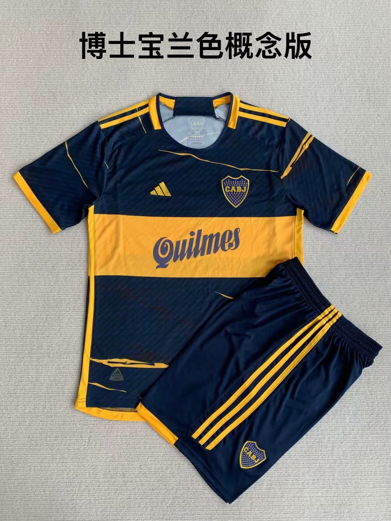 23-24 Boca Special Kids Soccer Jerseys Yupoo