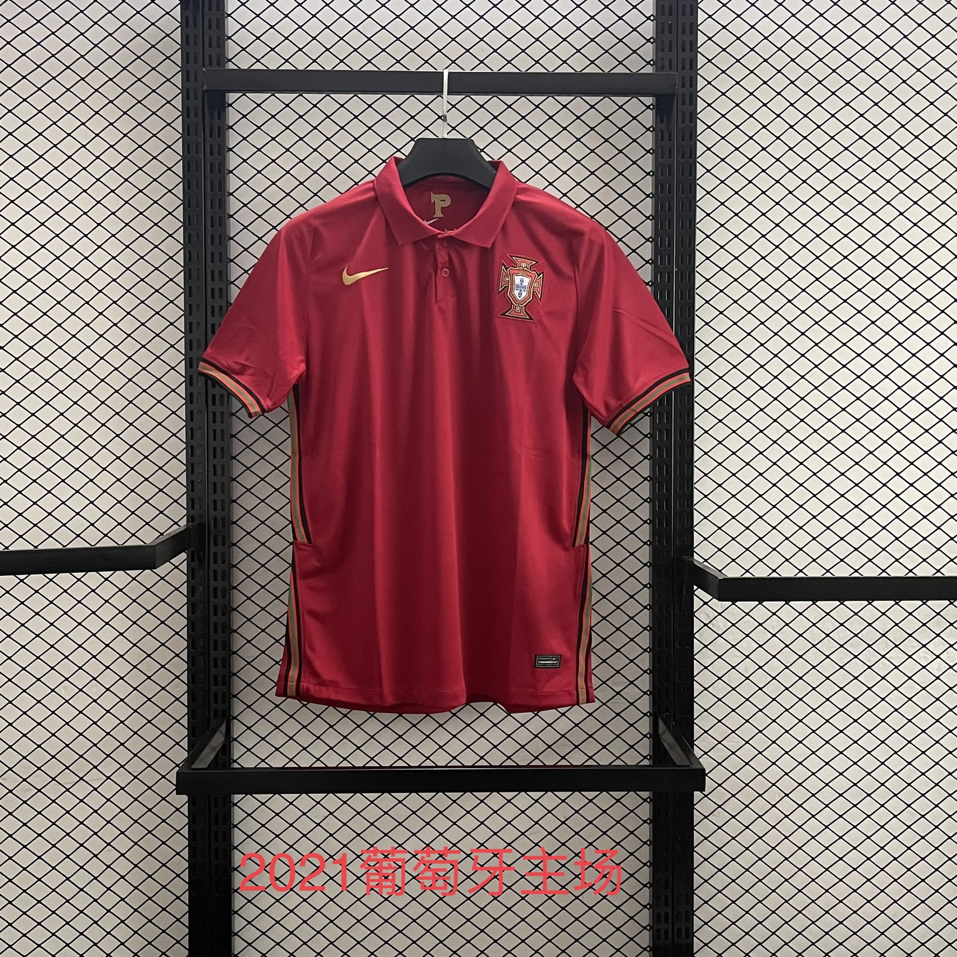2021 Portugal Home Retro Soccer Jerseys Yupoo