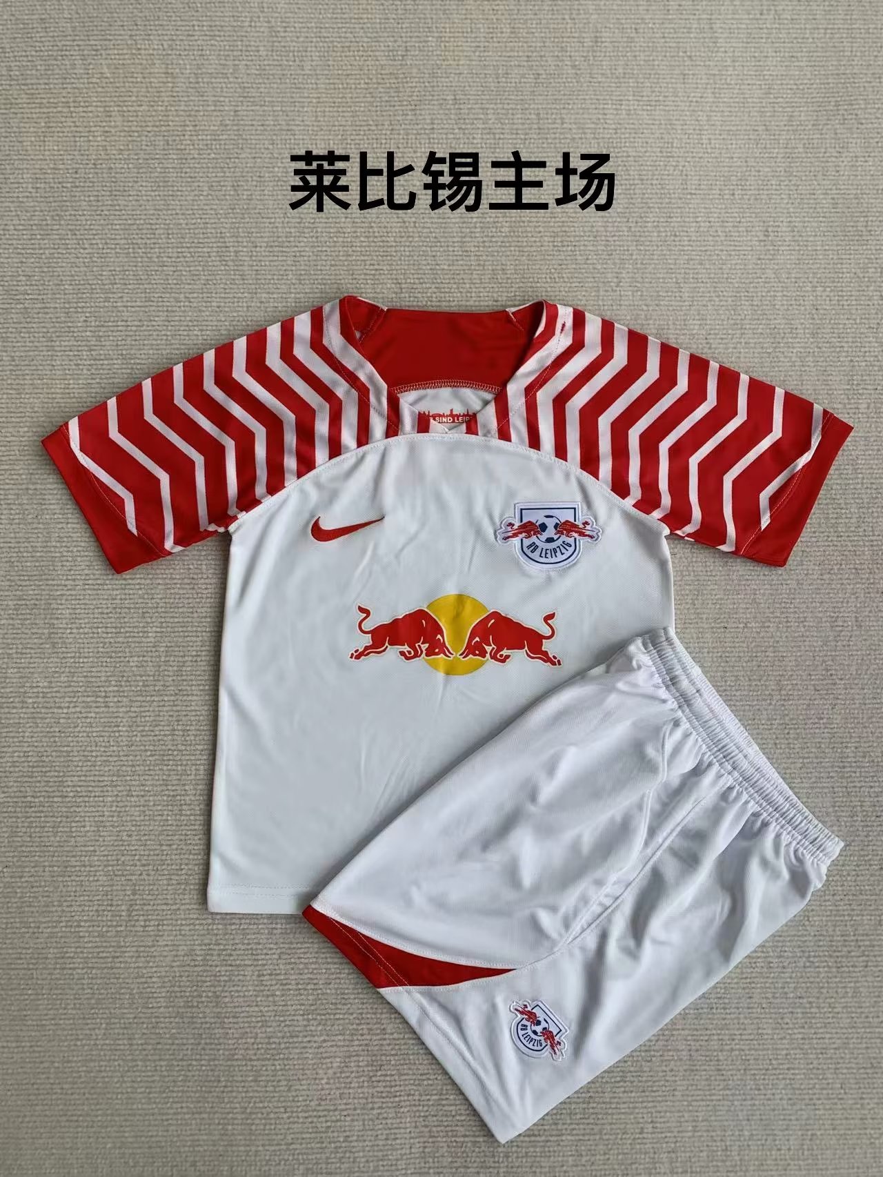 23-24 RB Leipzig Home Kids Soccer Jerseys Yupoo
