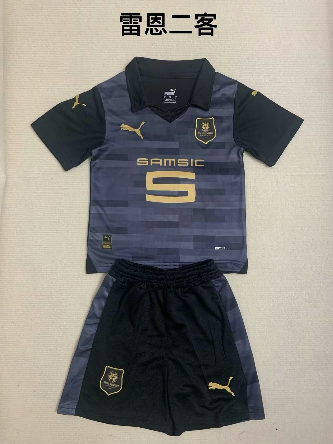 23-24 Rennais Third Kids Soccer Jerseys Yupoo