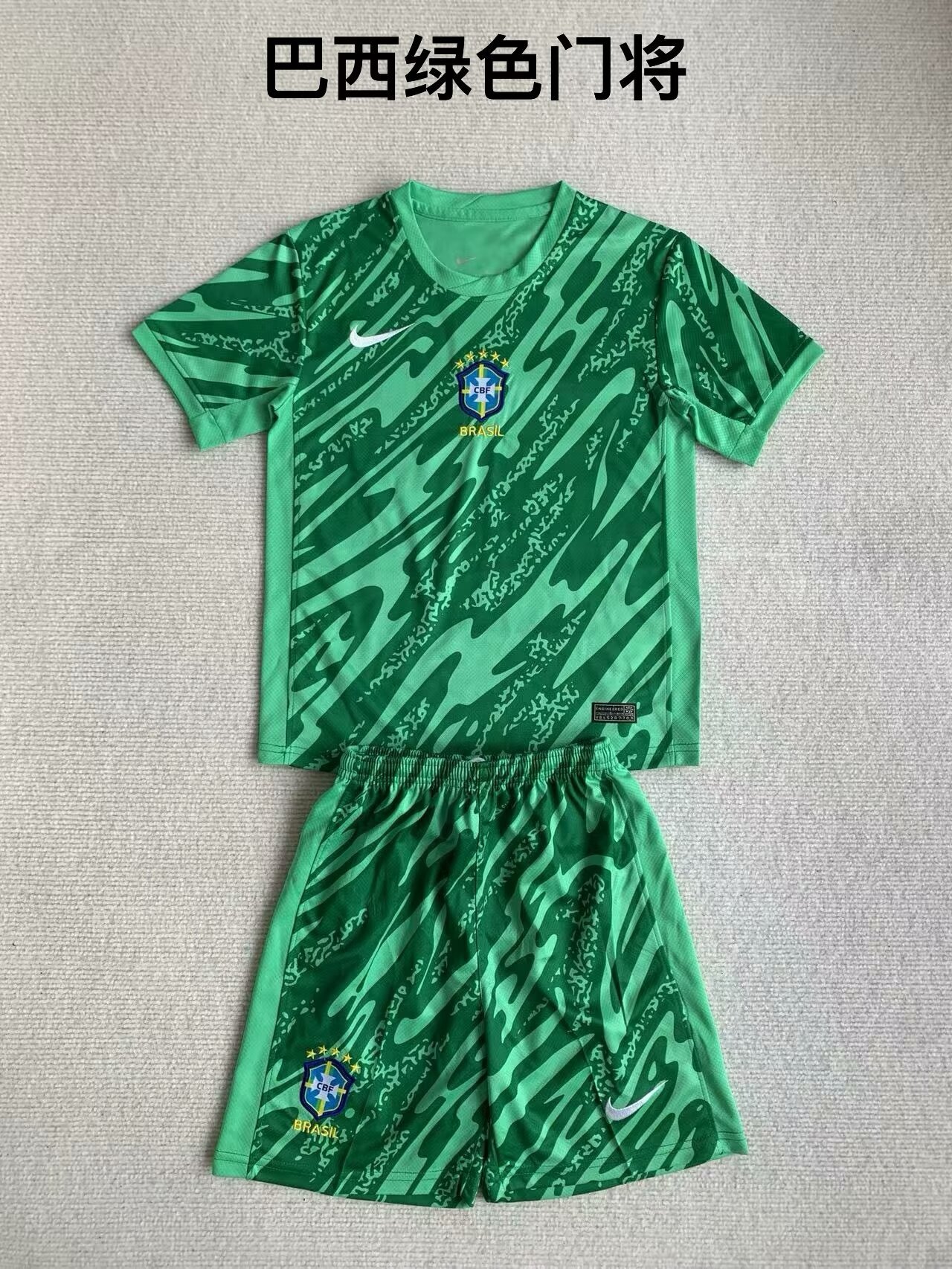 2024 Brazil Goalkeeper Adults And Kids Soccer Jerseys Yupoo