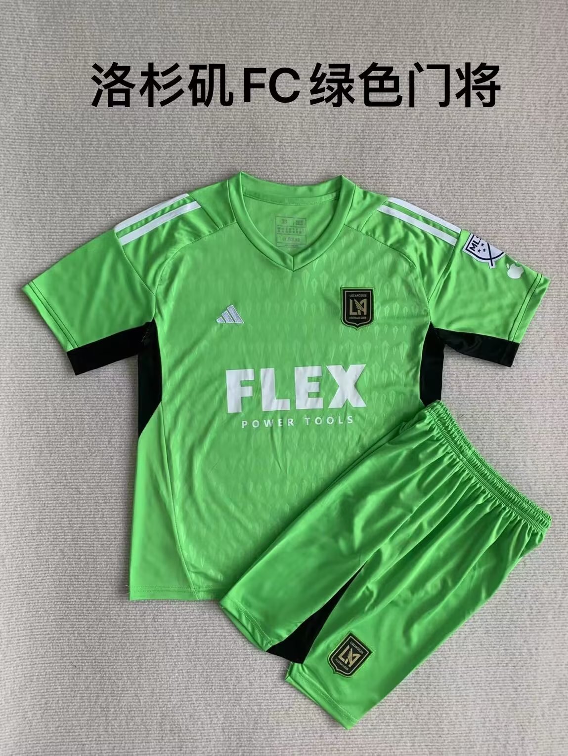 23-24 Los Angeles Goalkeeper Kids Soccer Jerseys Yupoo