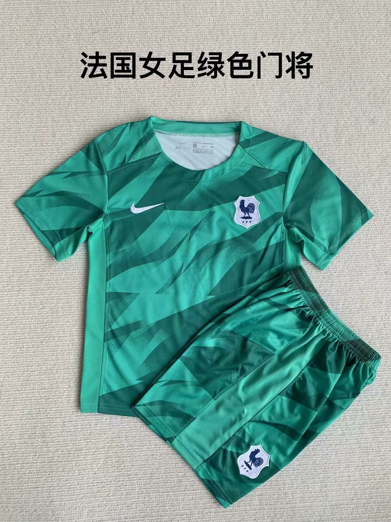 23-24 France Goalkeeper Adults And Kids Soccer Jerseys Yupoo