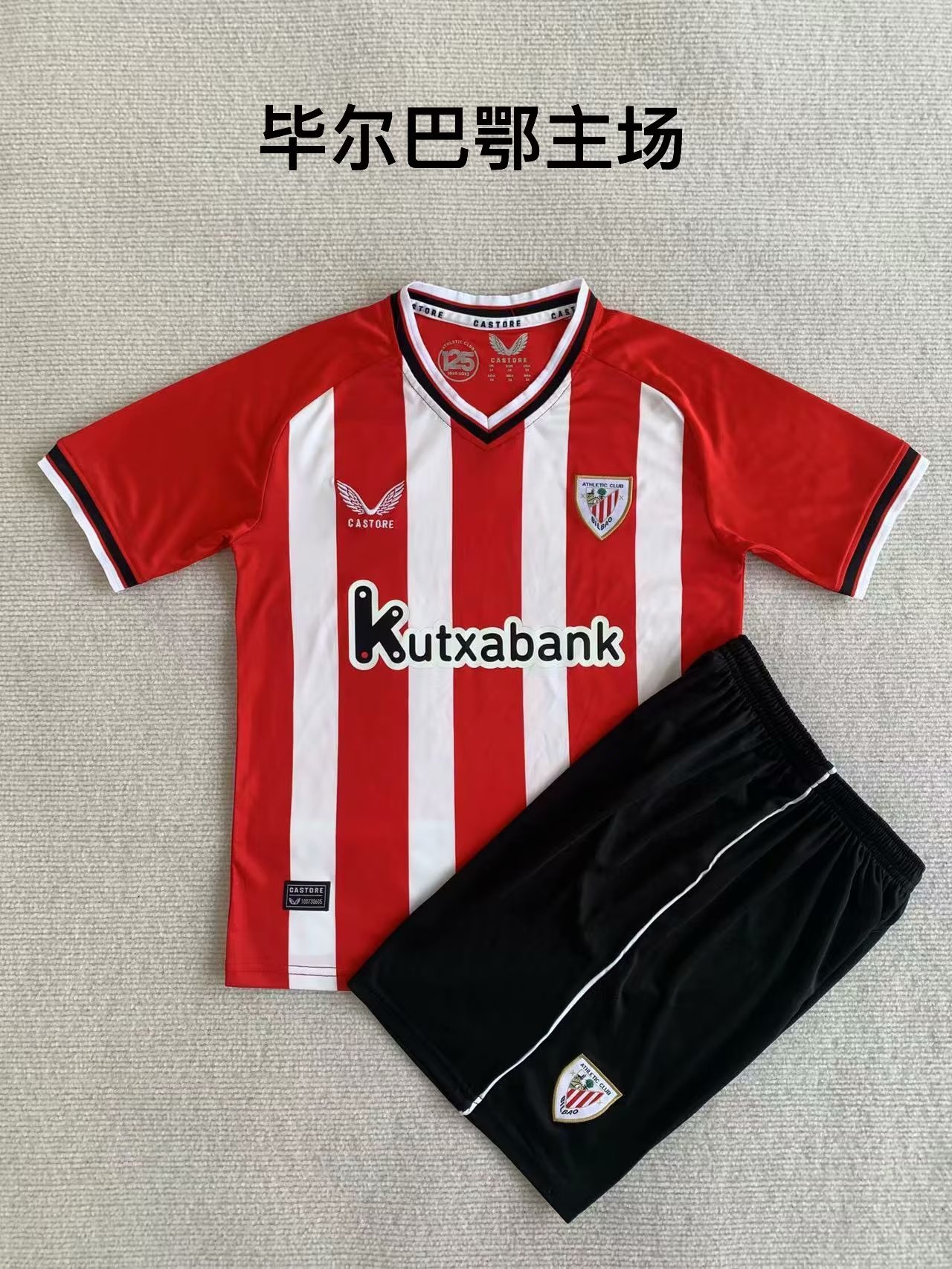 23-24 Athletic Bilbao Home Kids Soccer Jerseys Yupoo
