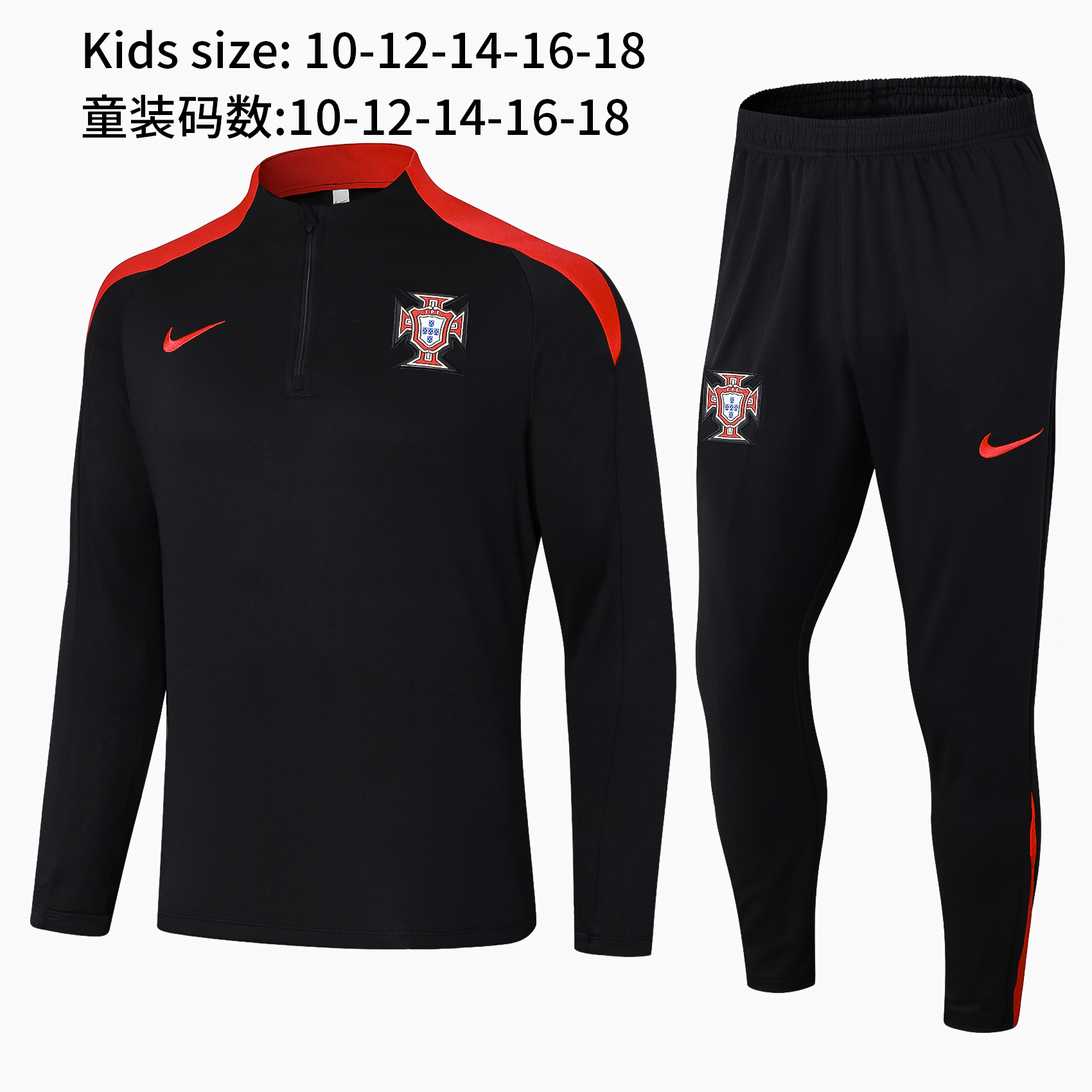 2024 Portugal Kids Long Sleeve Training Suit Yupoo