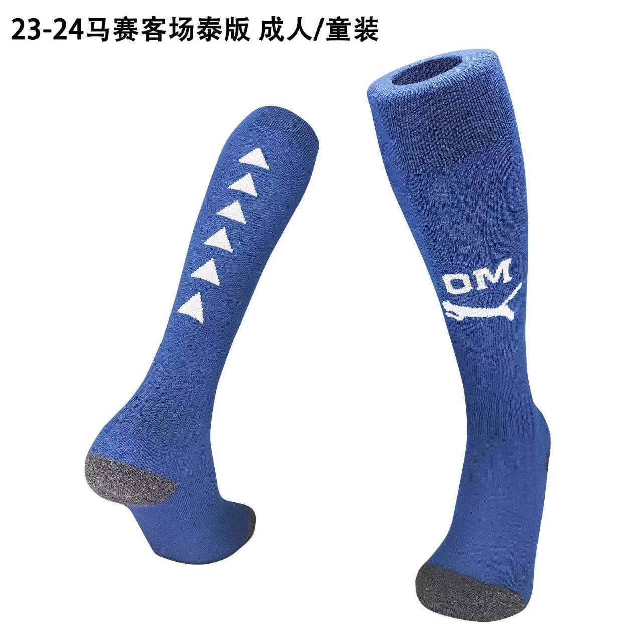 23-24 Marseille Away Adult Kids Socks Yupoo