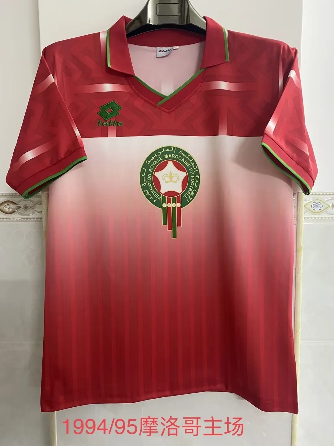 1994-95 Morocco Home Retro Soccer Jerseys Yupoo