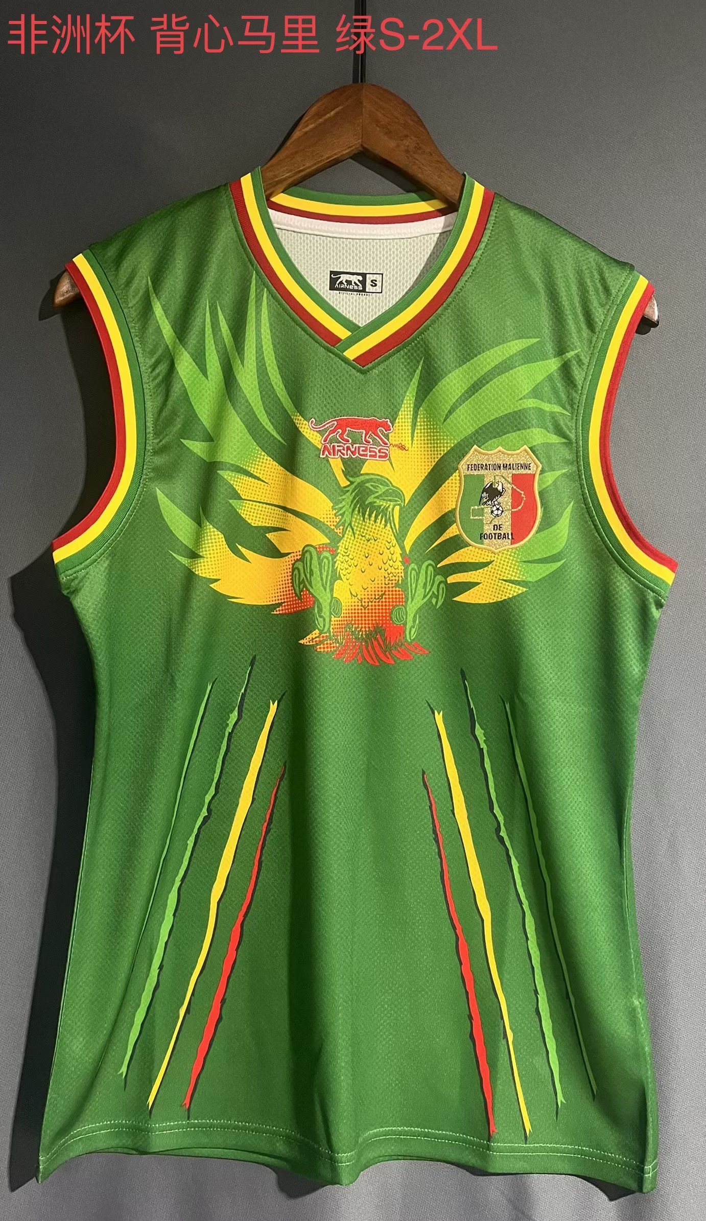 23-24 Mali  Soccer Vest Yupoo