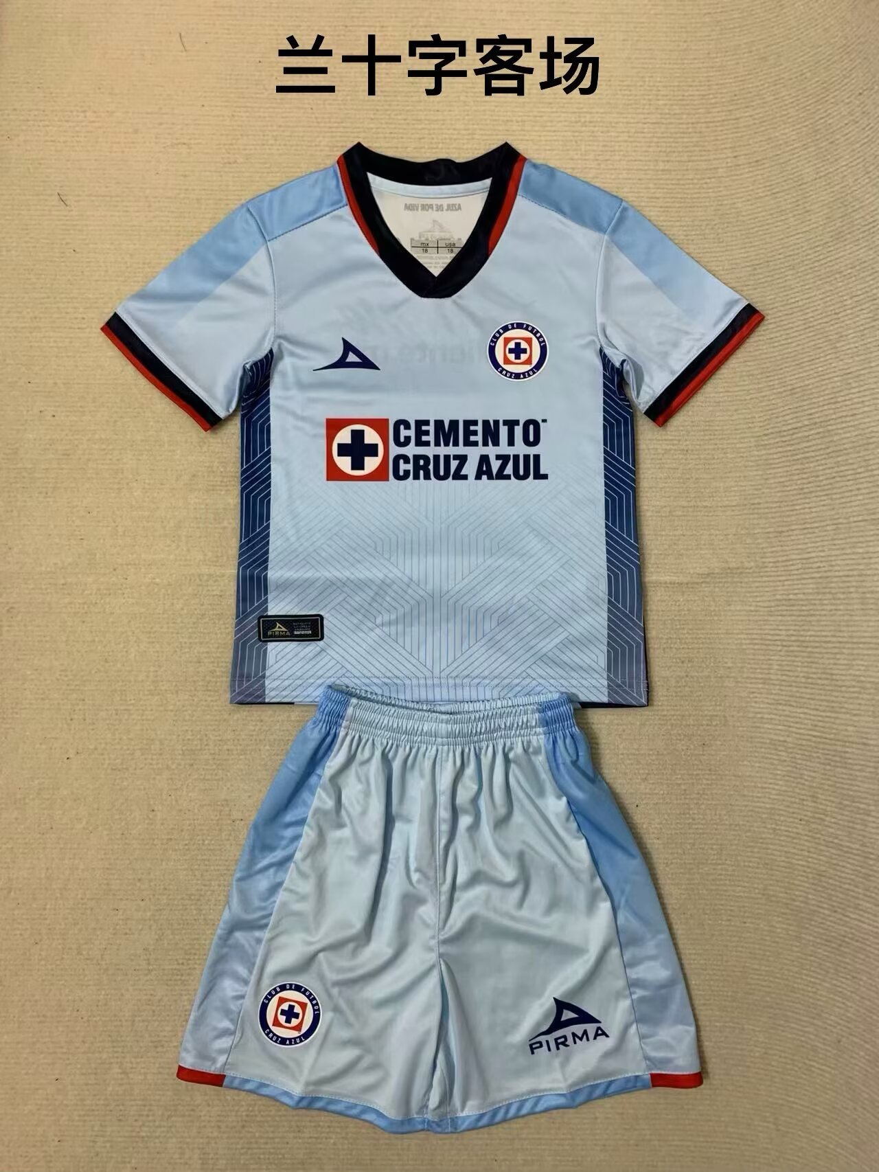 23-24 Cruz azul Away Kids Soccer Jerseys Yupoo