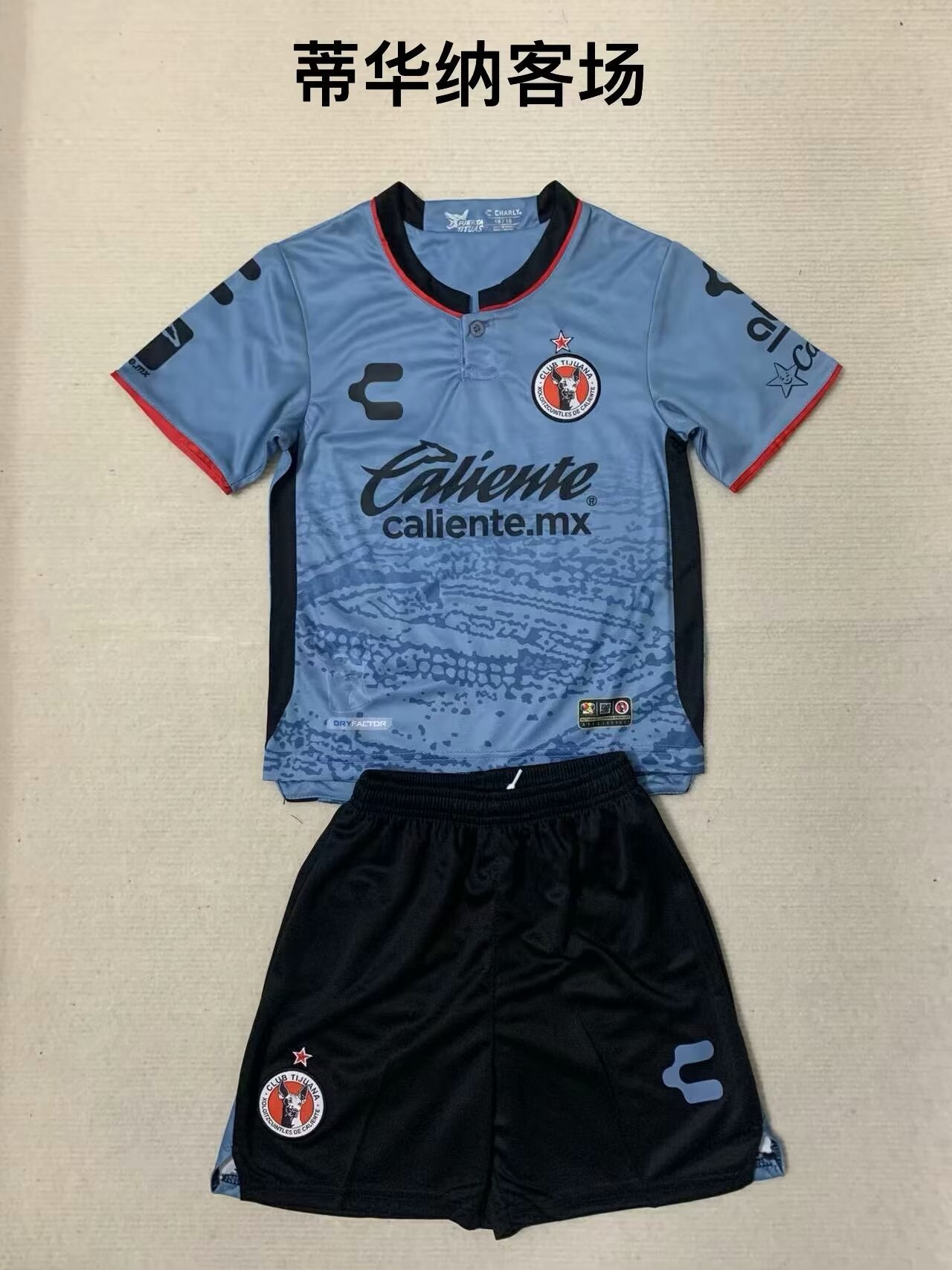 23-24 Tijuana Away Kids Soccer Jerseys Yupoo