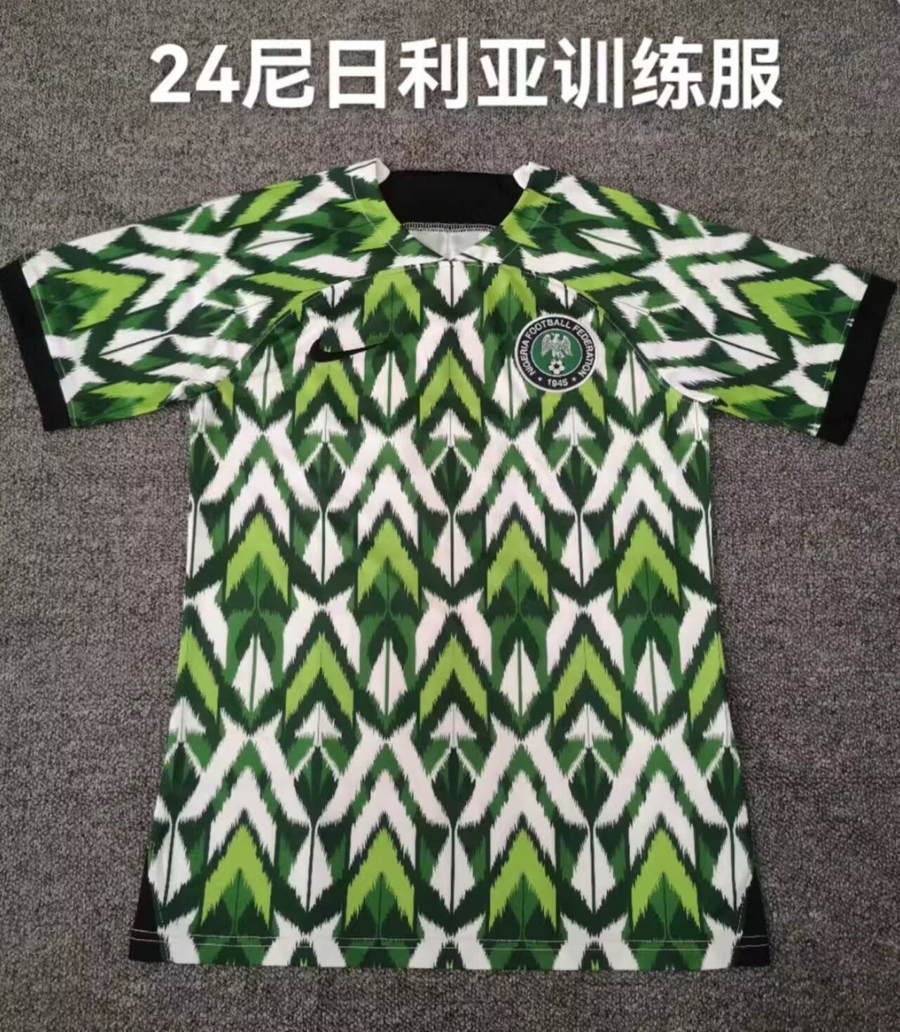 2023 Nigeria Training Soccer Jerseys Yupoo