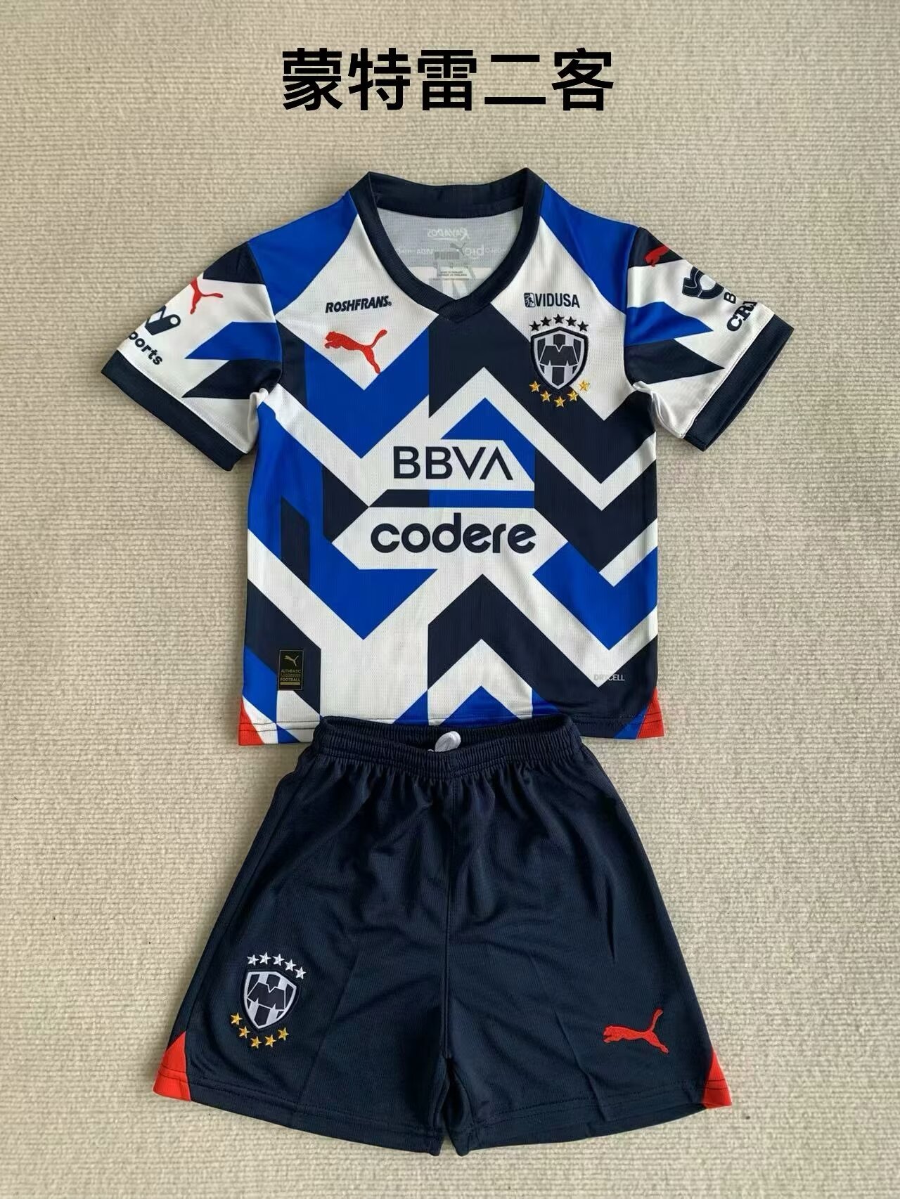 23-24 Monterey Third Kids Soccer Jerseys Yupoo