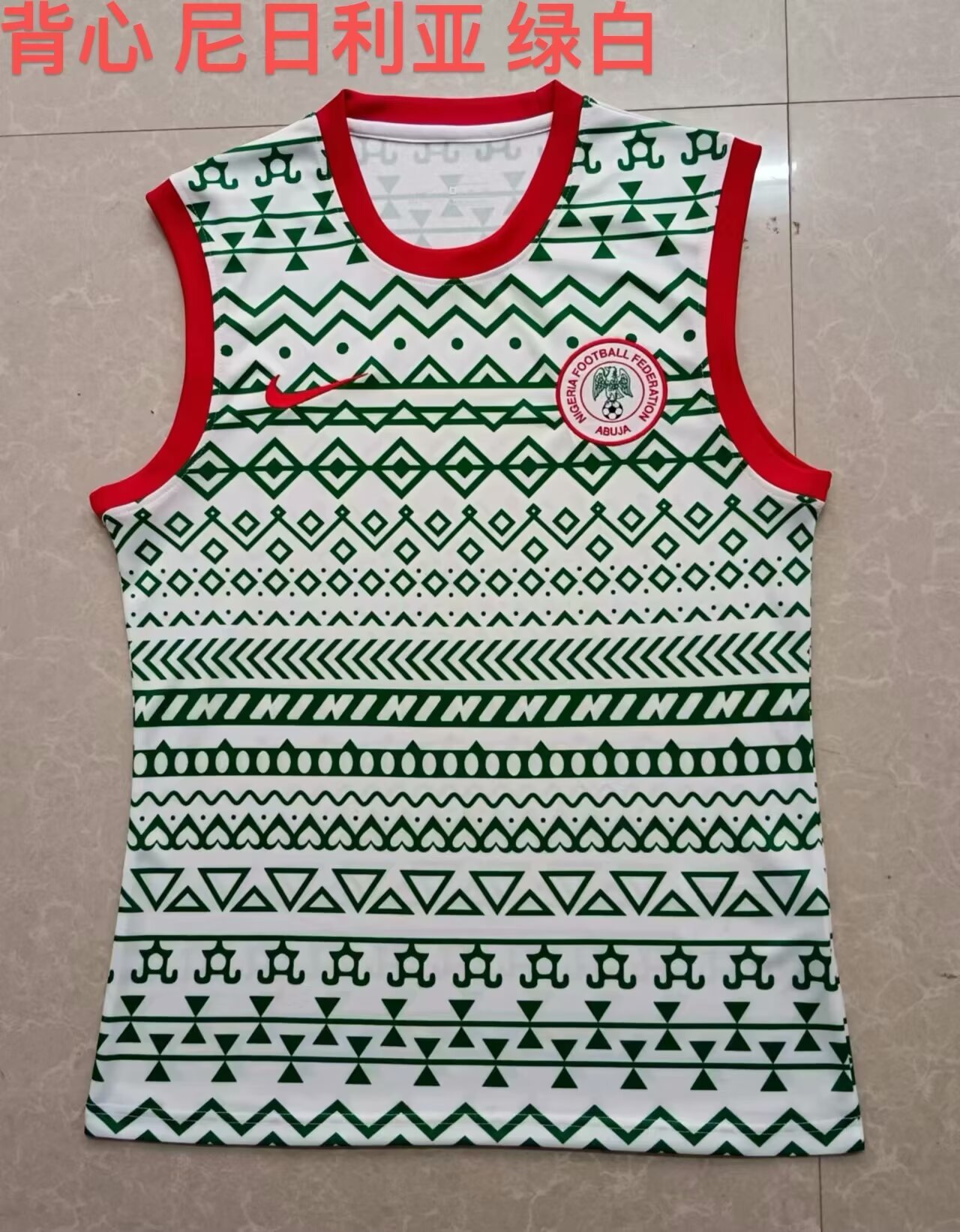 23-24 Nigeria Soccer Vest Yupoo