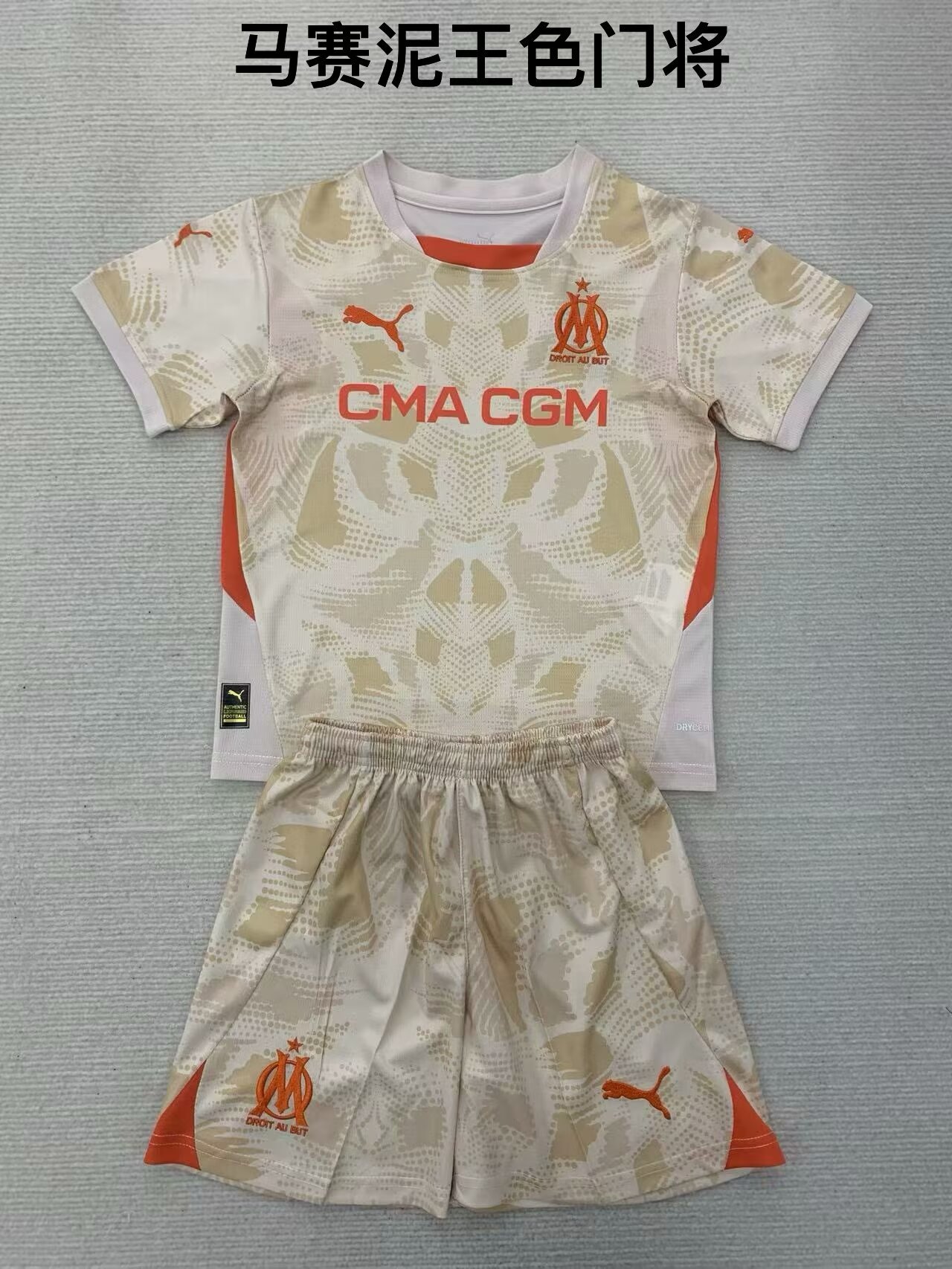 24-25 Marseille Goalkeeper Adults And Kids Soccer Jerseys Yupoo