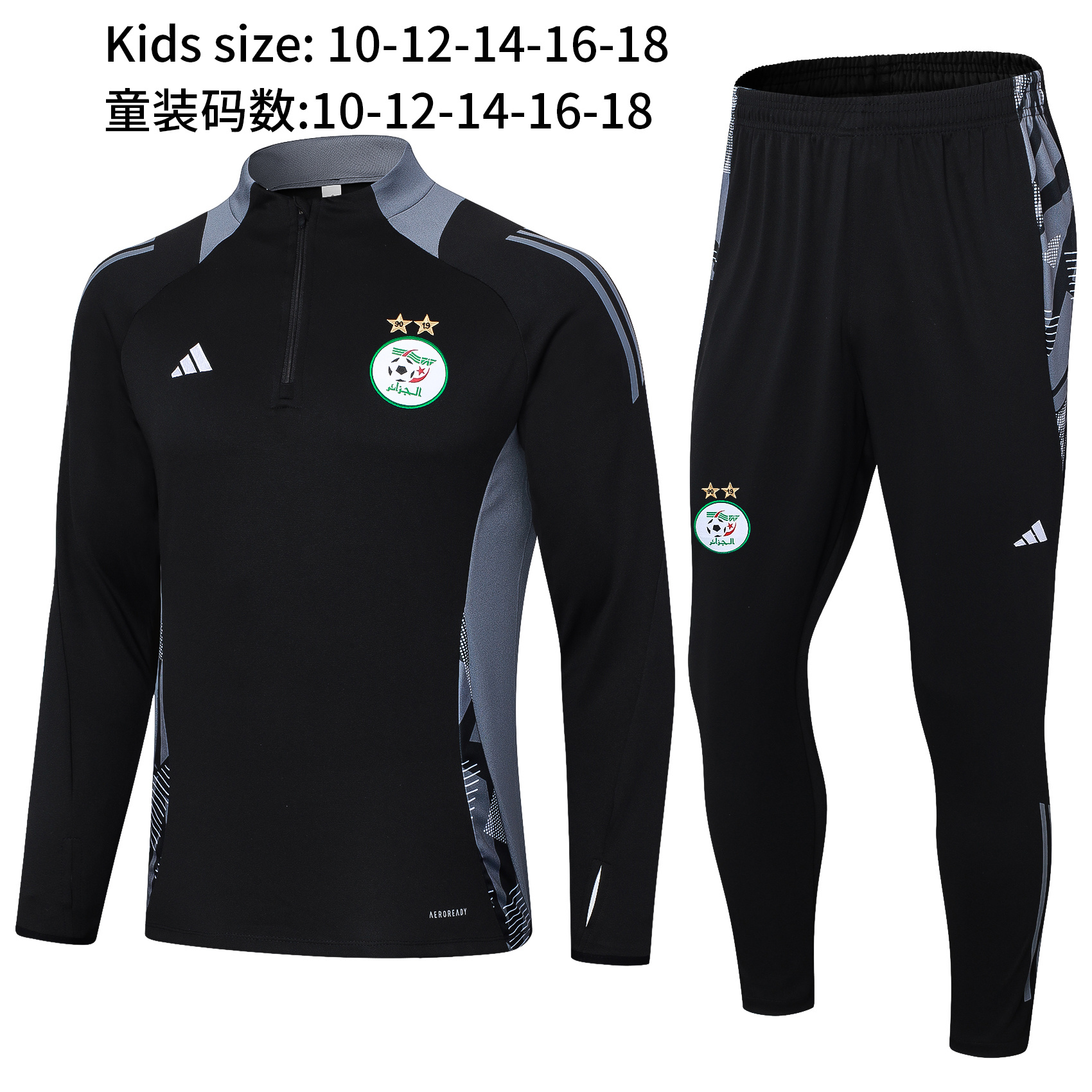 2024 Algeria Kids Long Sleeve Training Suit Yupoo