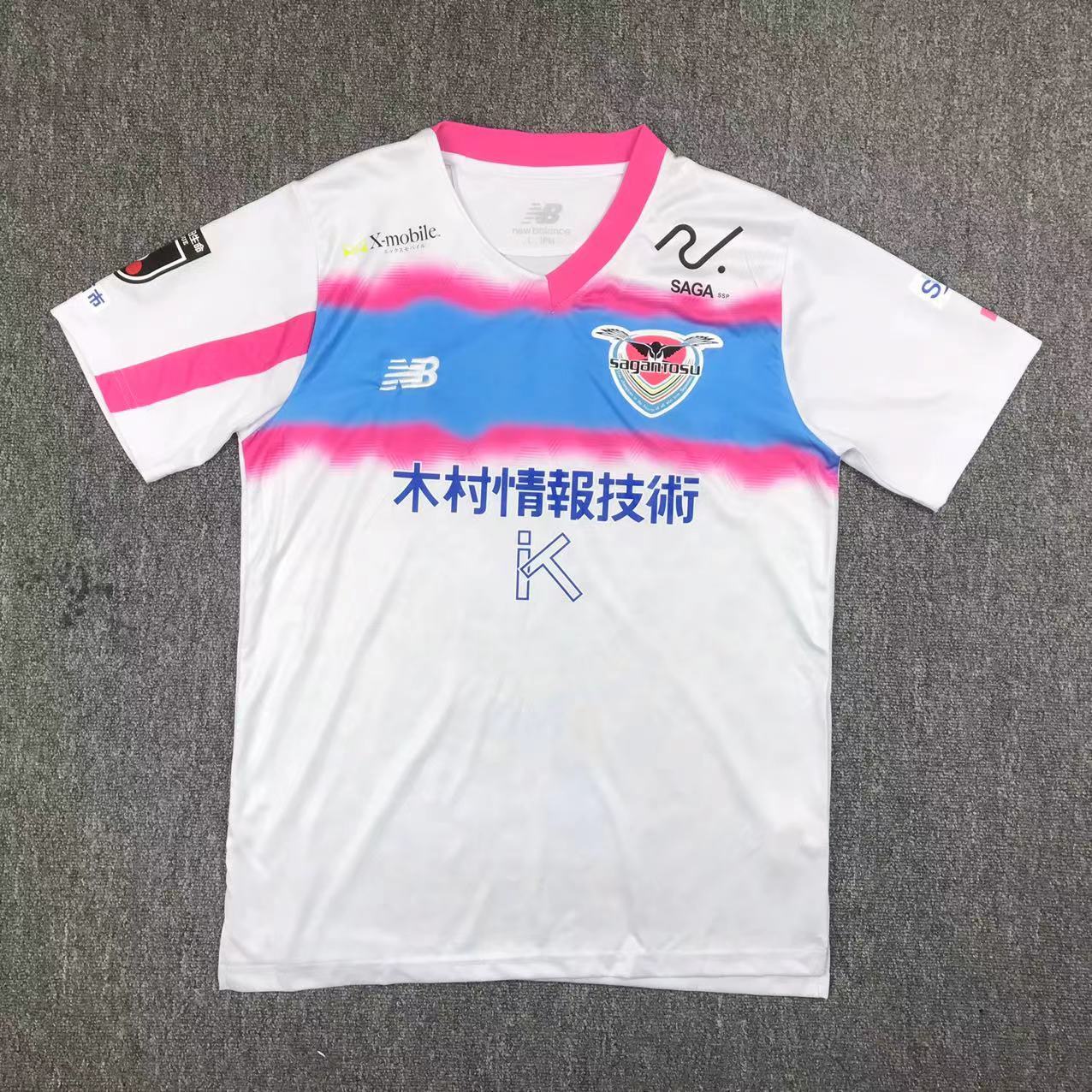 23-24 Sagan Tosu Away Soccer Jerseys Yupoo