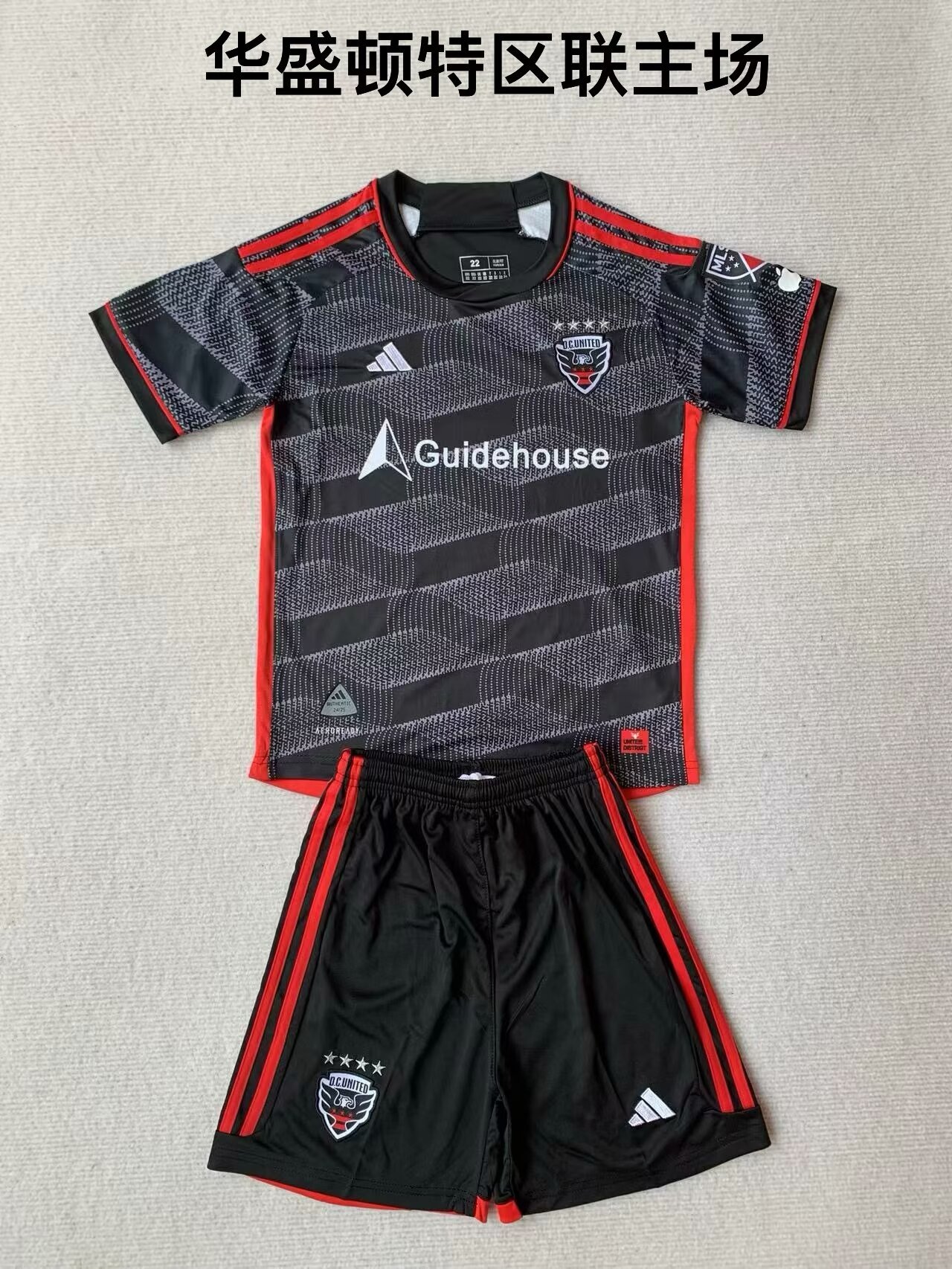 24-25 D.C. United Home Kids Soccer Jerseys Yupoo