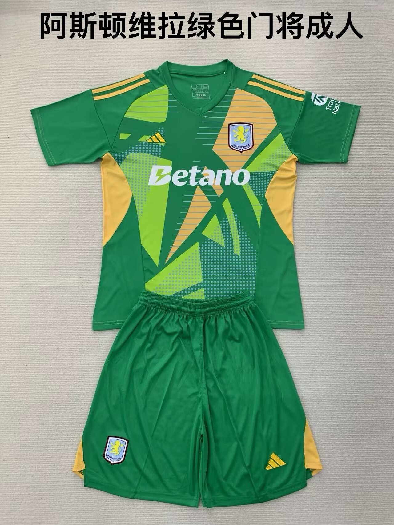 24-25 Aston Villa Goalkeeper Soccer Jerseys Yupoo