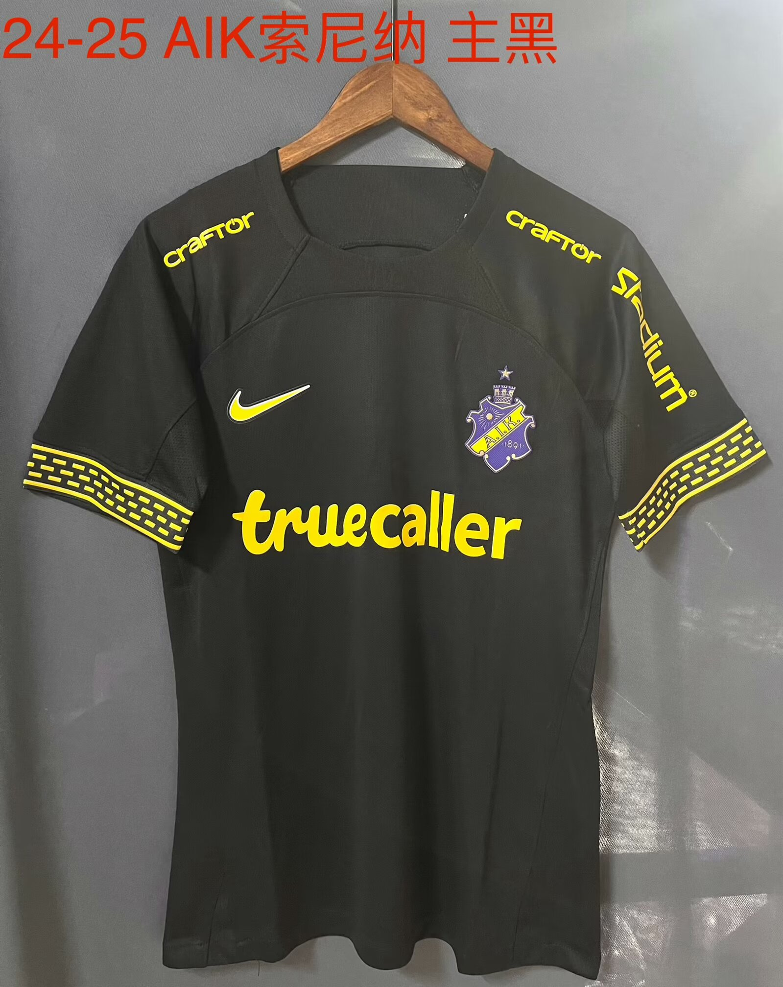 24-25 AIK Home Soccer Jerseys Yupoo