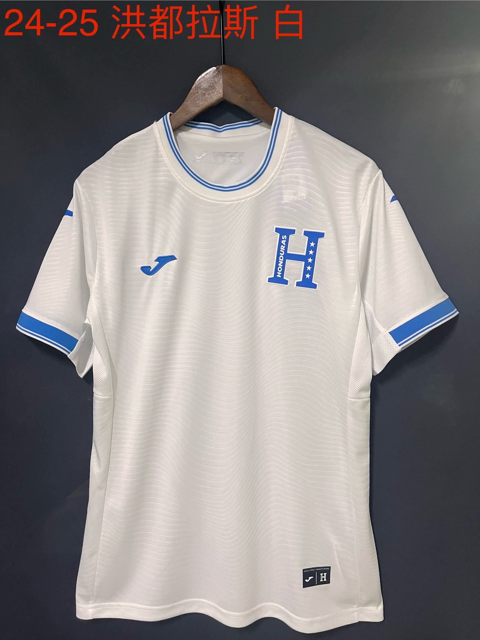 24-25 Honduras Special Soccer Jerseys Yupoo