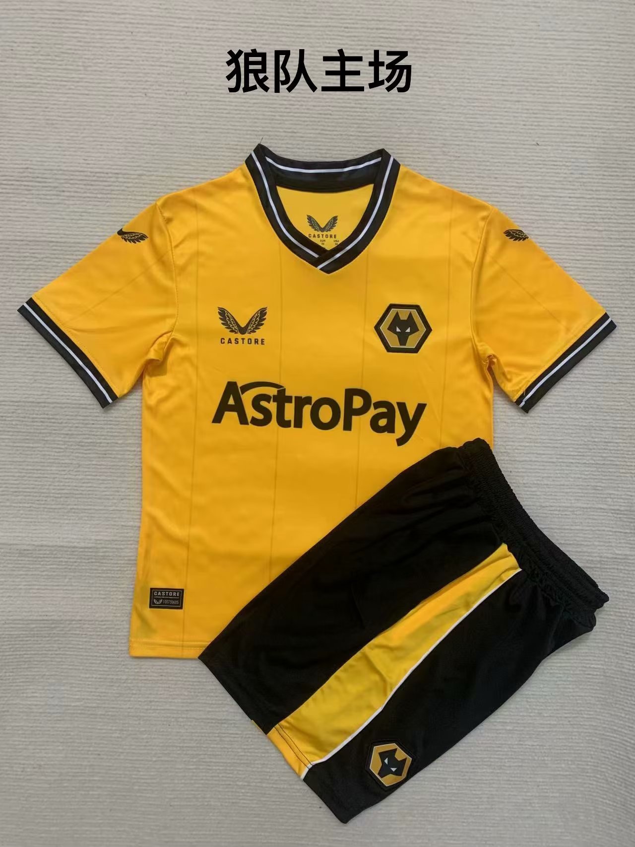 23-24 Wolve Home Kids Soccer Jerseys Yupoo