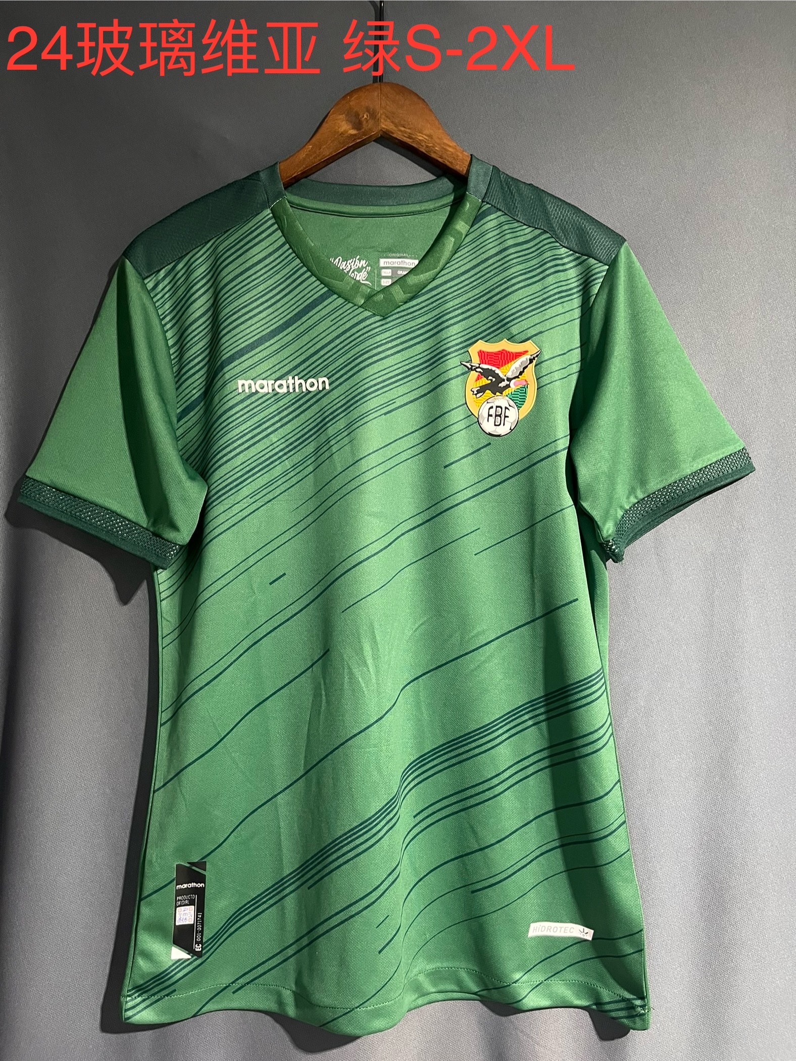 24-25 Bolivia Soccer Jerseys Yupoo