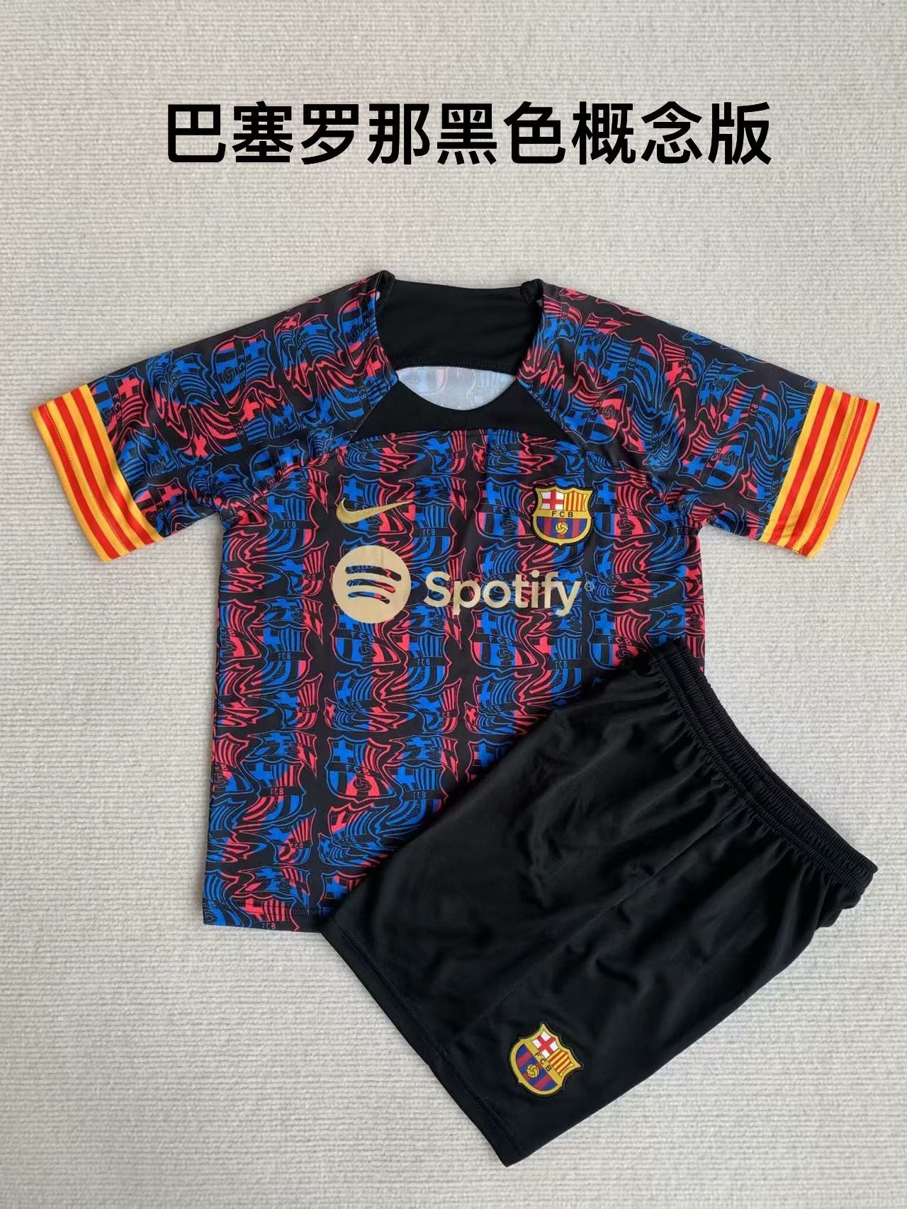 23-24 Messi GRIEZMANN Special Adults And Kids Soccer Jerseys Yupoo