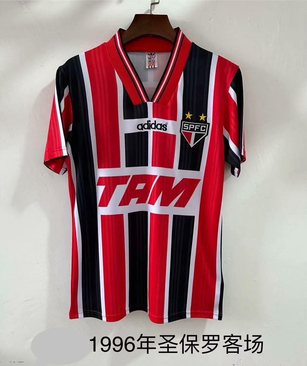 1996 Sao Paulo Away Retro Soccer Jerseys Yupoo