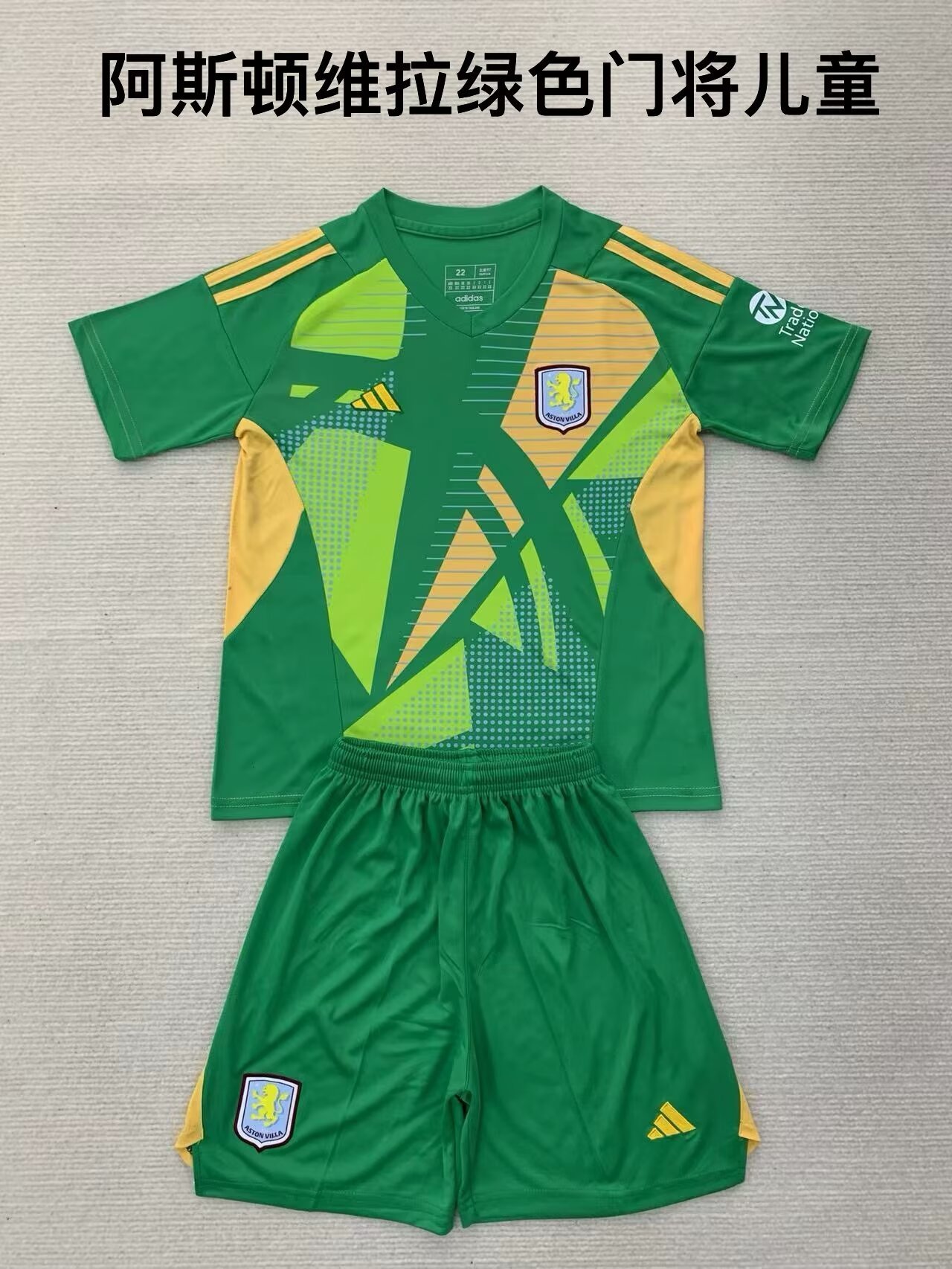 24-25 Aston Villa Goalkeeper Kids Soccer Jerseys Yupoo