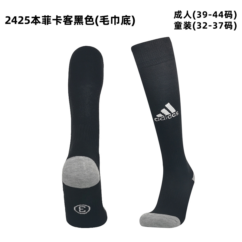 24-25 Benfica Away Adult/Kids Socks Yupoo