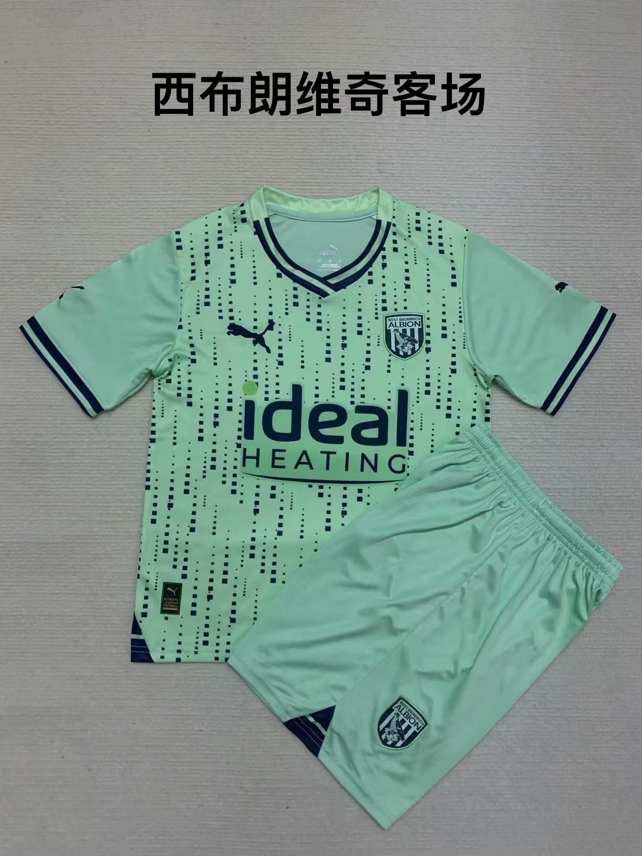 23-24 West Bromwich Away Soccer Jerseys Yupoo