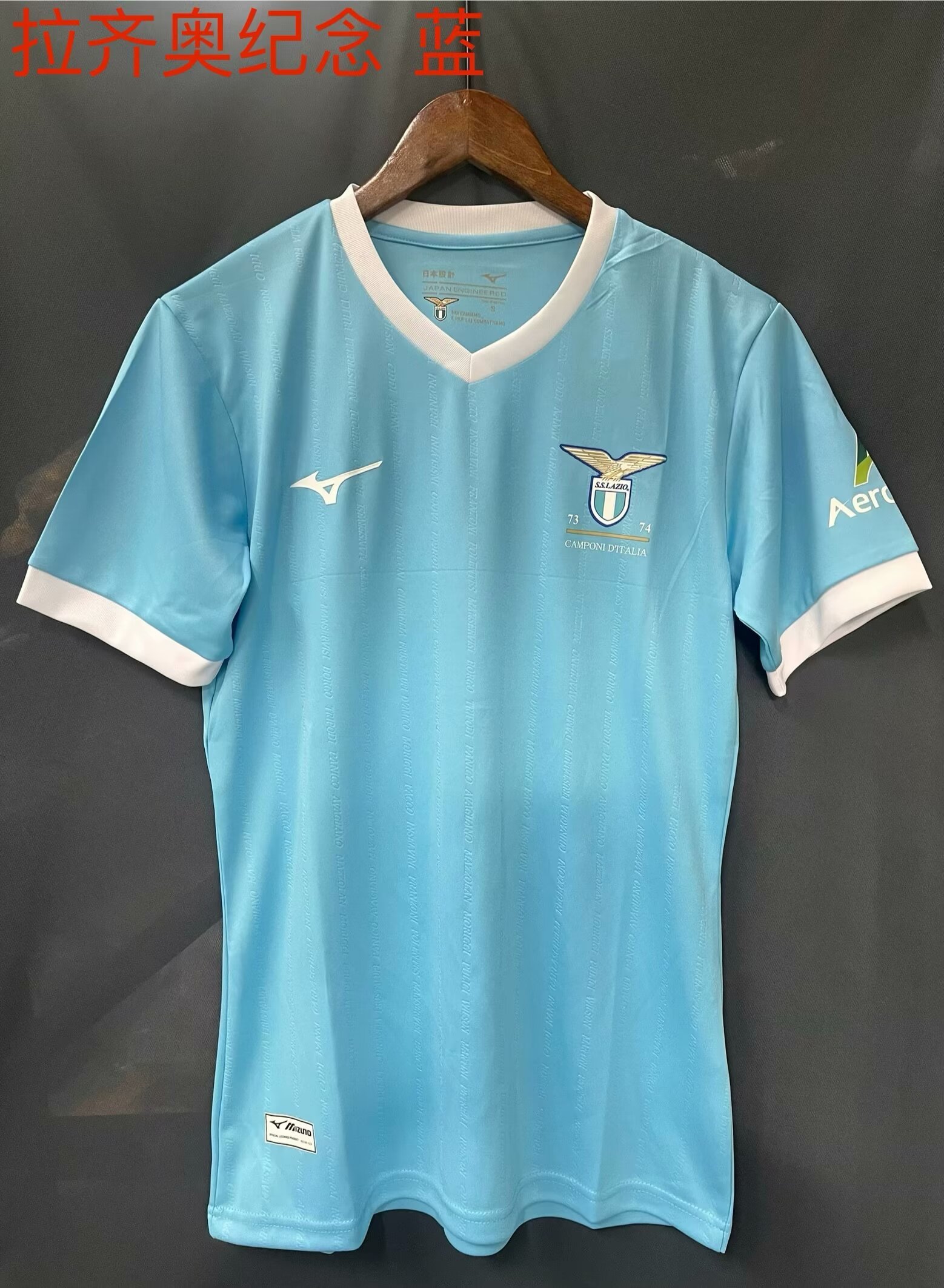 24-25 Lazio Special Soccer Jerseys Yupoo