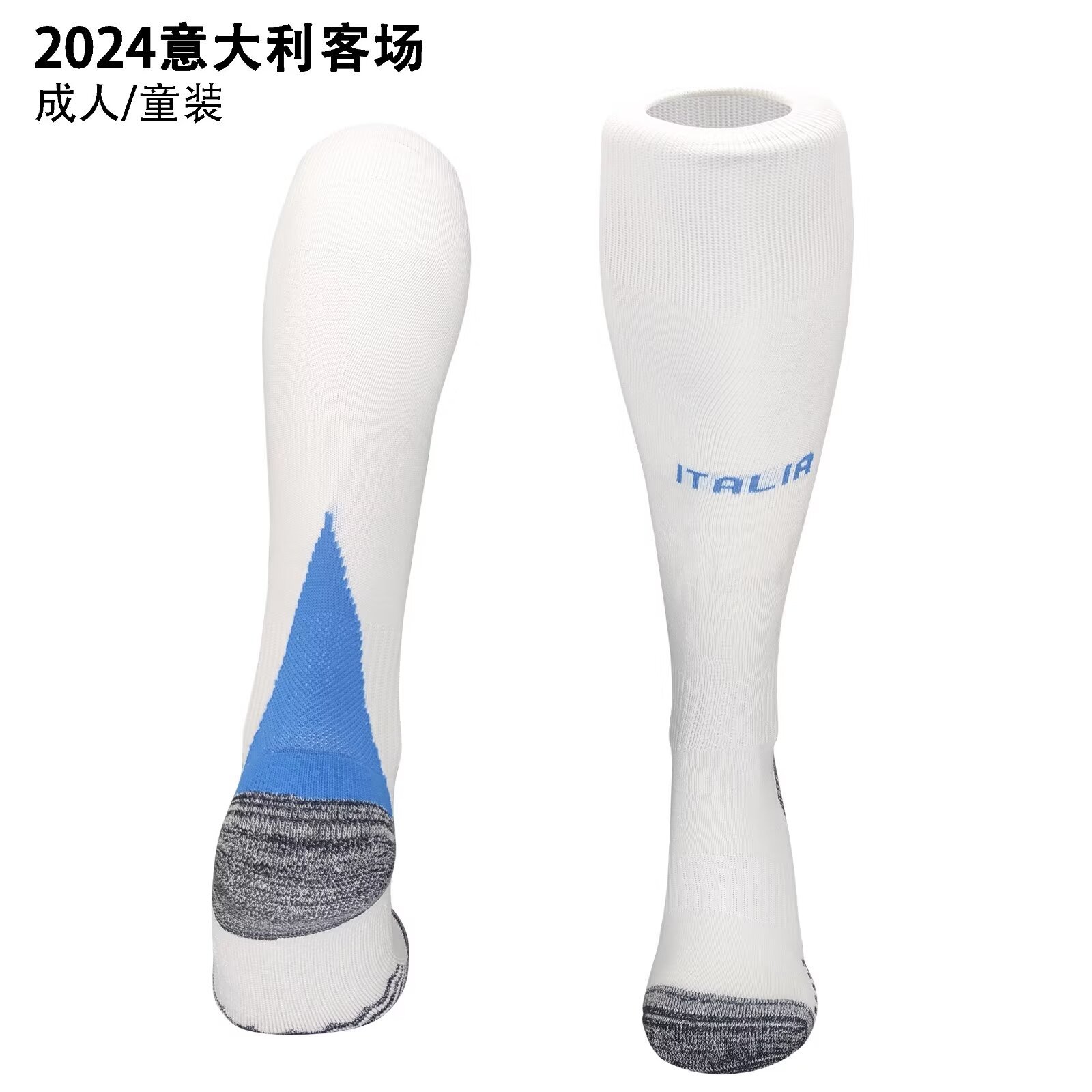2024 Italy Away Adult Kids Socks Yupoo