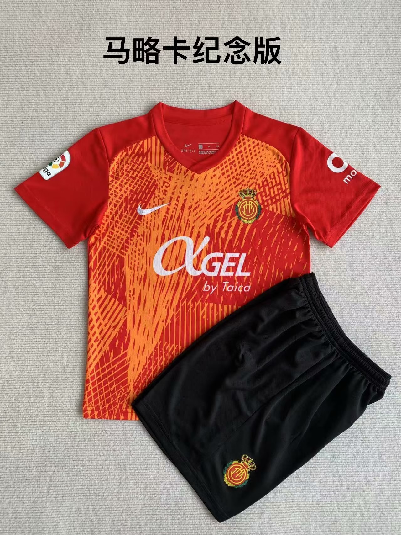 23-24 Mallorca Souvenir Kids Soccer Jerseys Yupoo