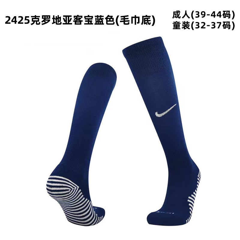 2024 Croatia Away Adult/Kids Socks Yupoo