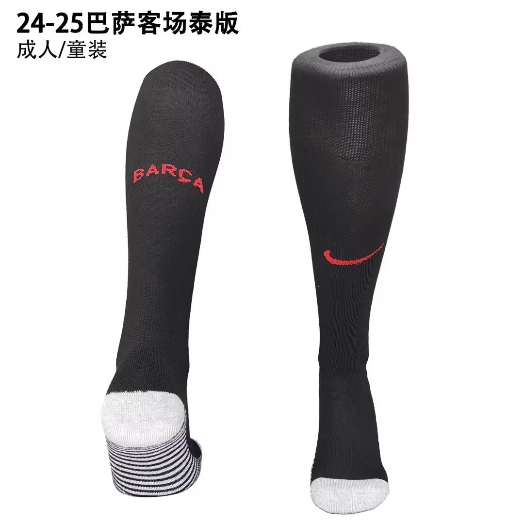 24-25 Messi GRIEZMANN Away Adult/Kids Socks Yupoo
