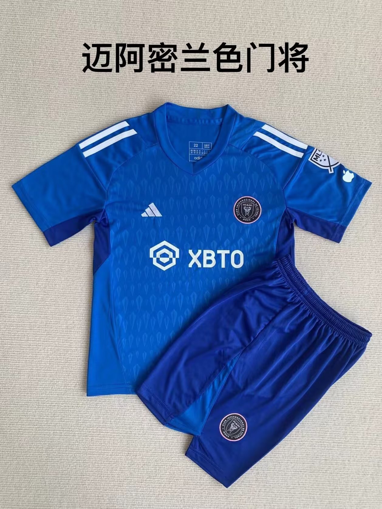 23-24 Inter Miami Goalkeeper Kids Soccer Jerseys Yupoo