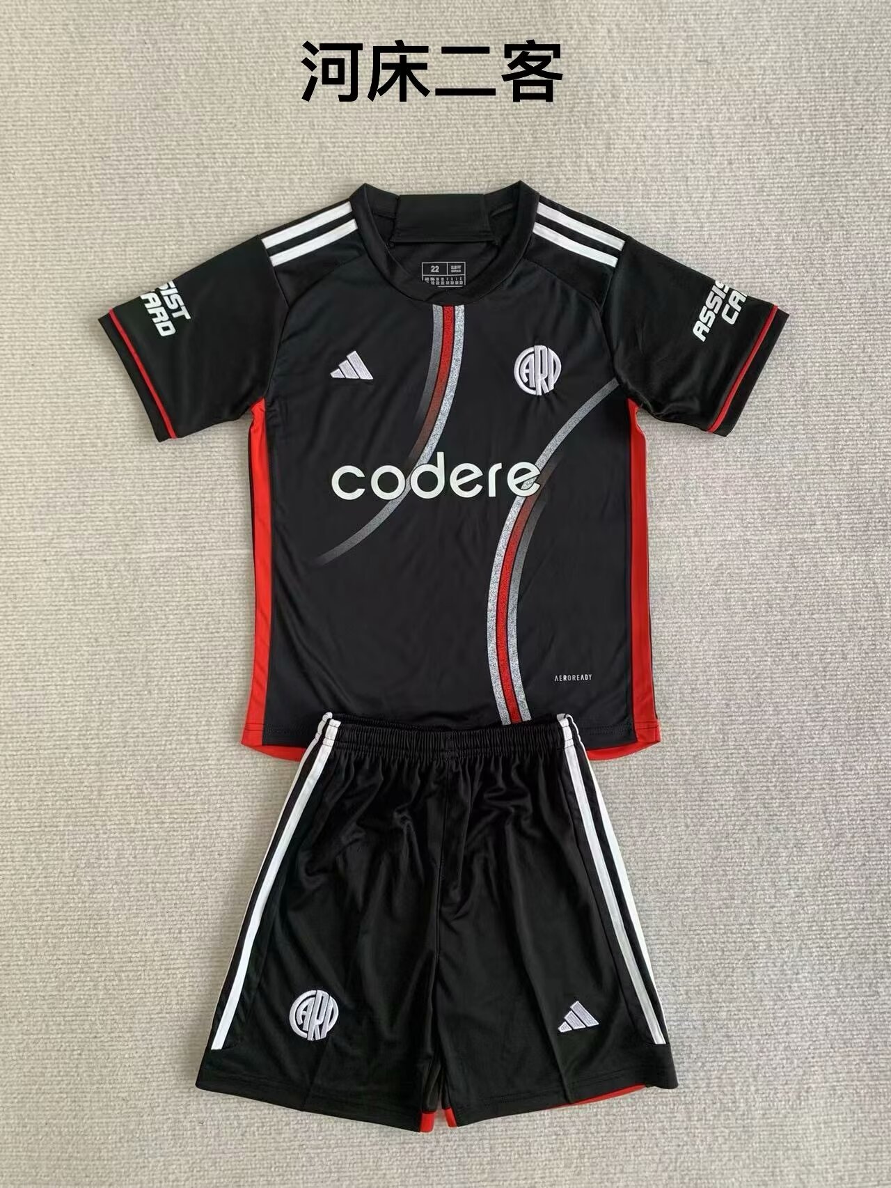 24-25 River Plate Third Adults And Kids Soccer Jerseys Yupoo