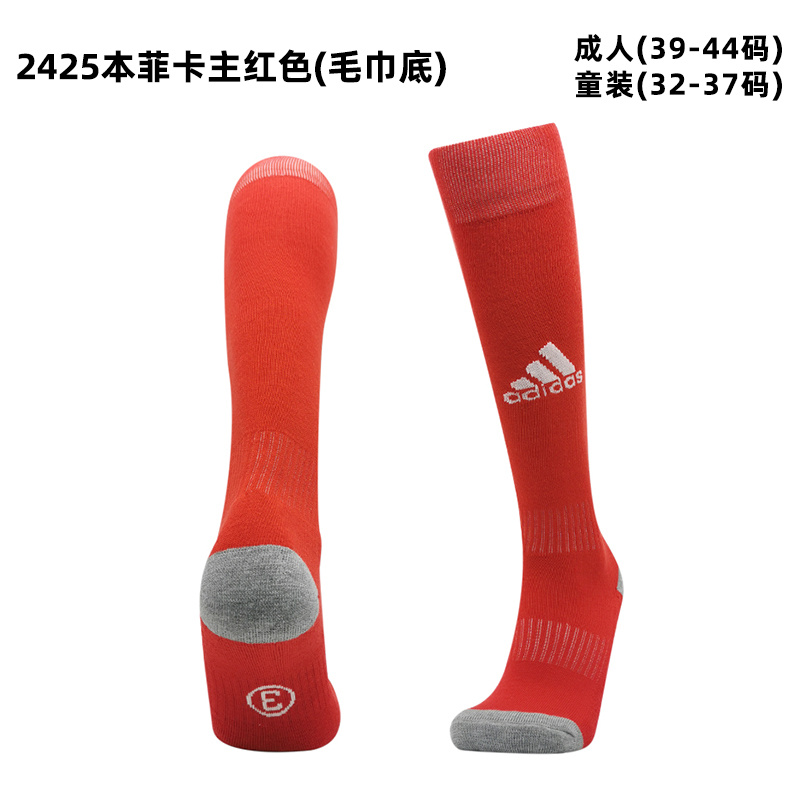 24-25 Benfica Home Adult/Kids Socks Yupoo