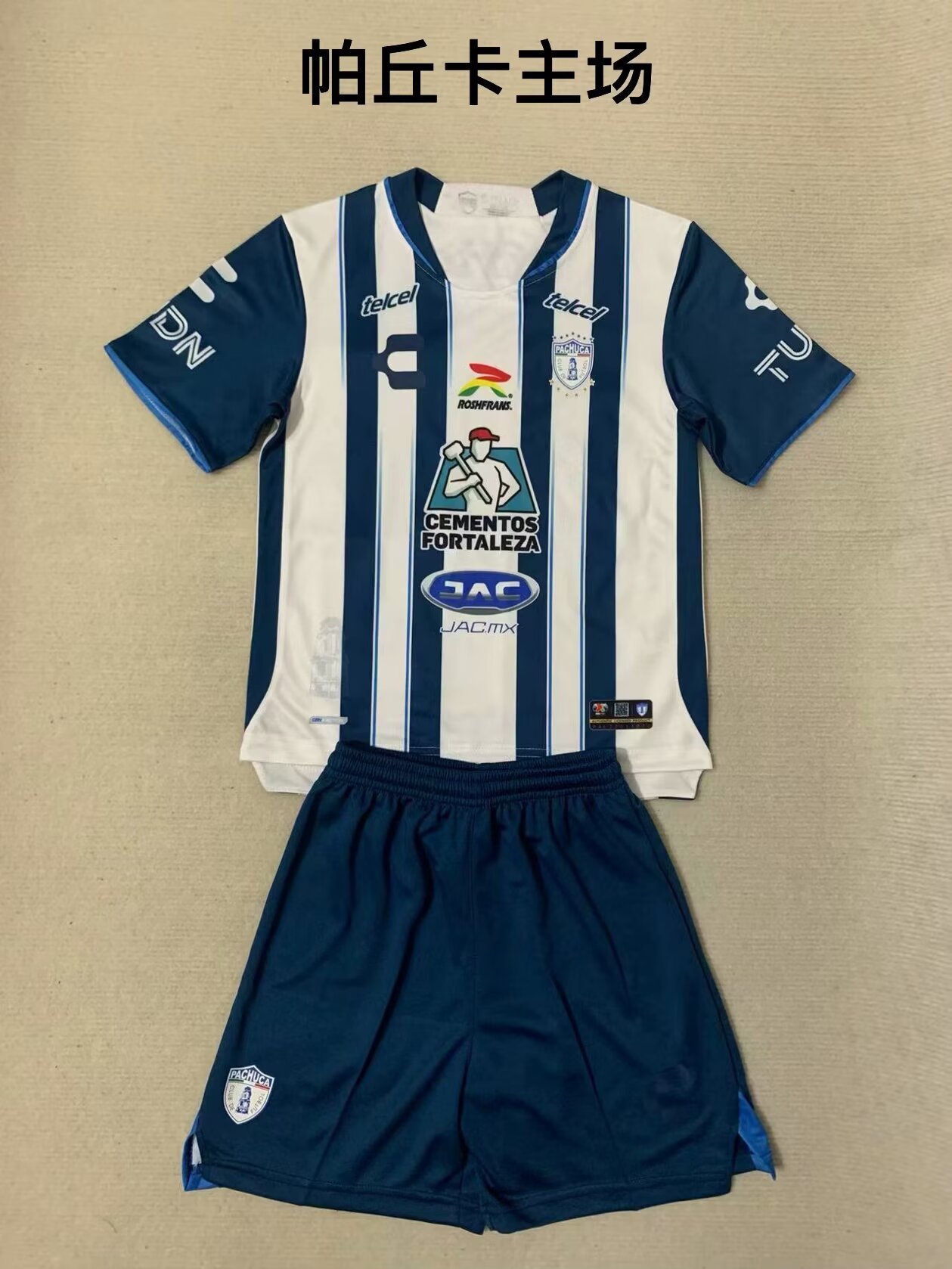 23-24 Pachuca Home Kids Soccer Jerseys Yupoo