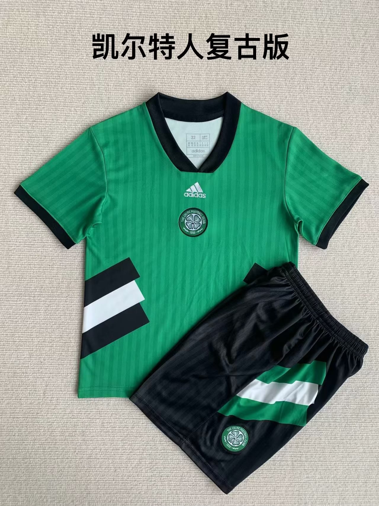 23-24 Celtic Kids Soccer Jerseys Yupoo