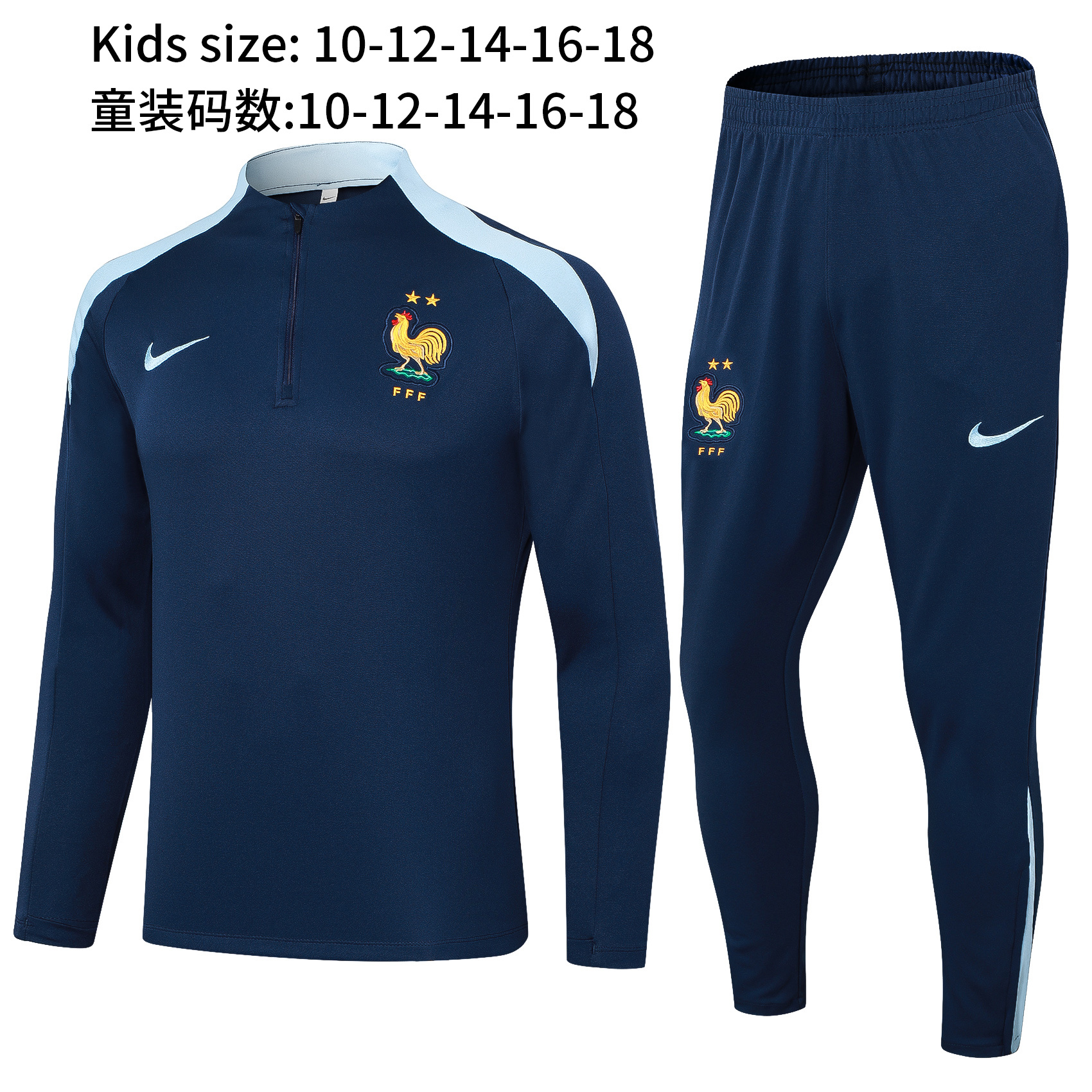 2024 France Kids Long Sleeve Training Suit Yupoo