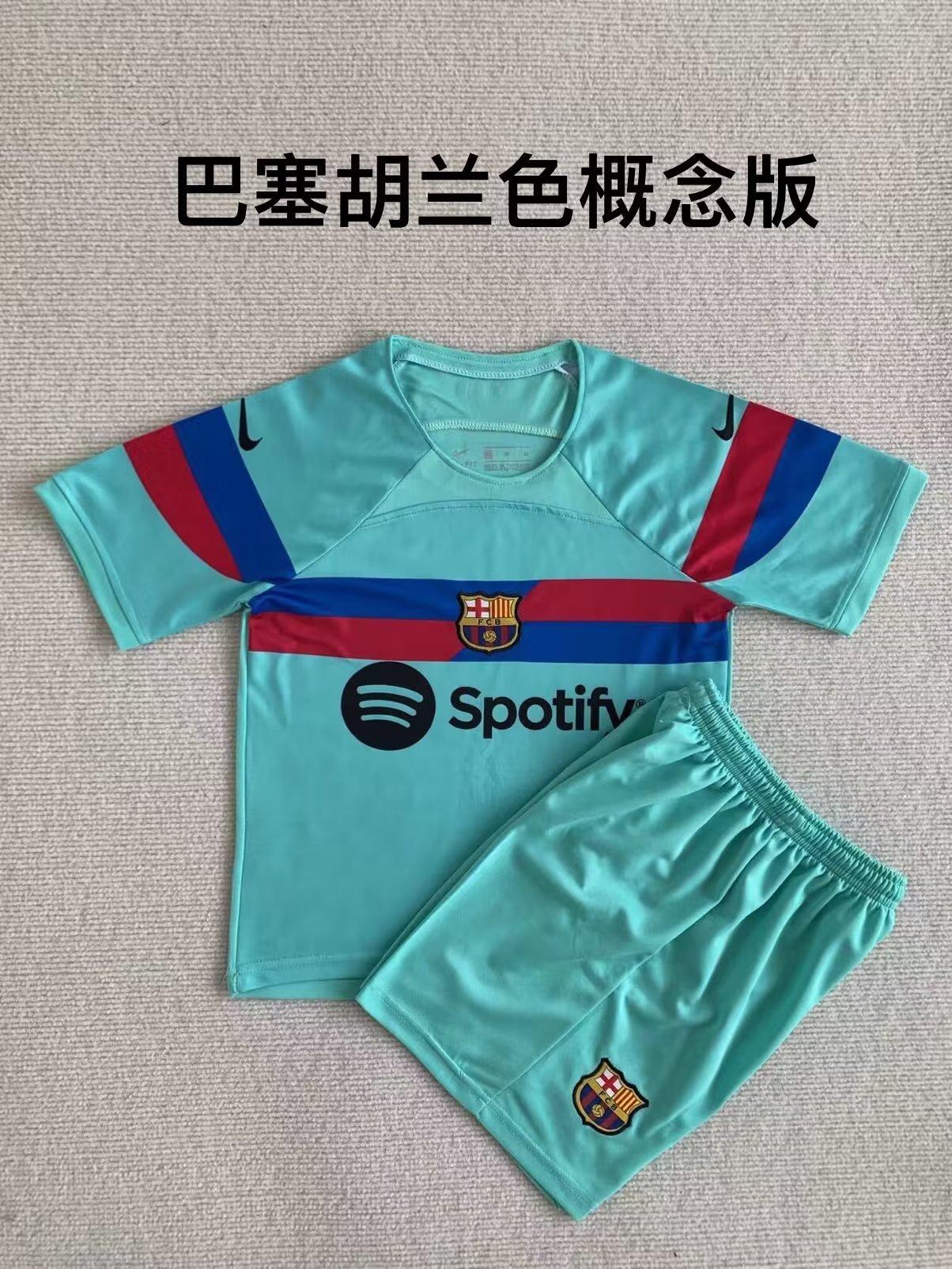 23-24 Messi GRIEZMANN Special Soccer Jerseys Yupoo
