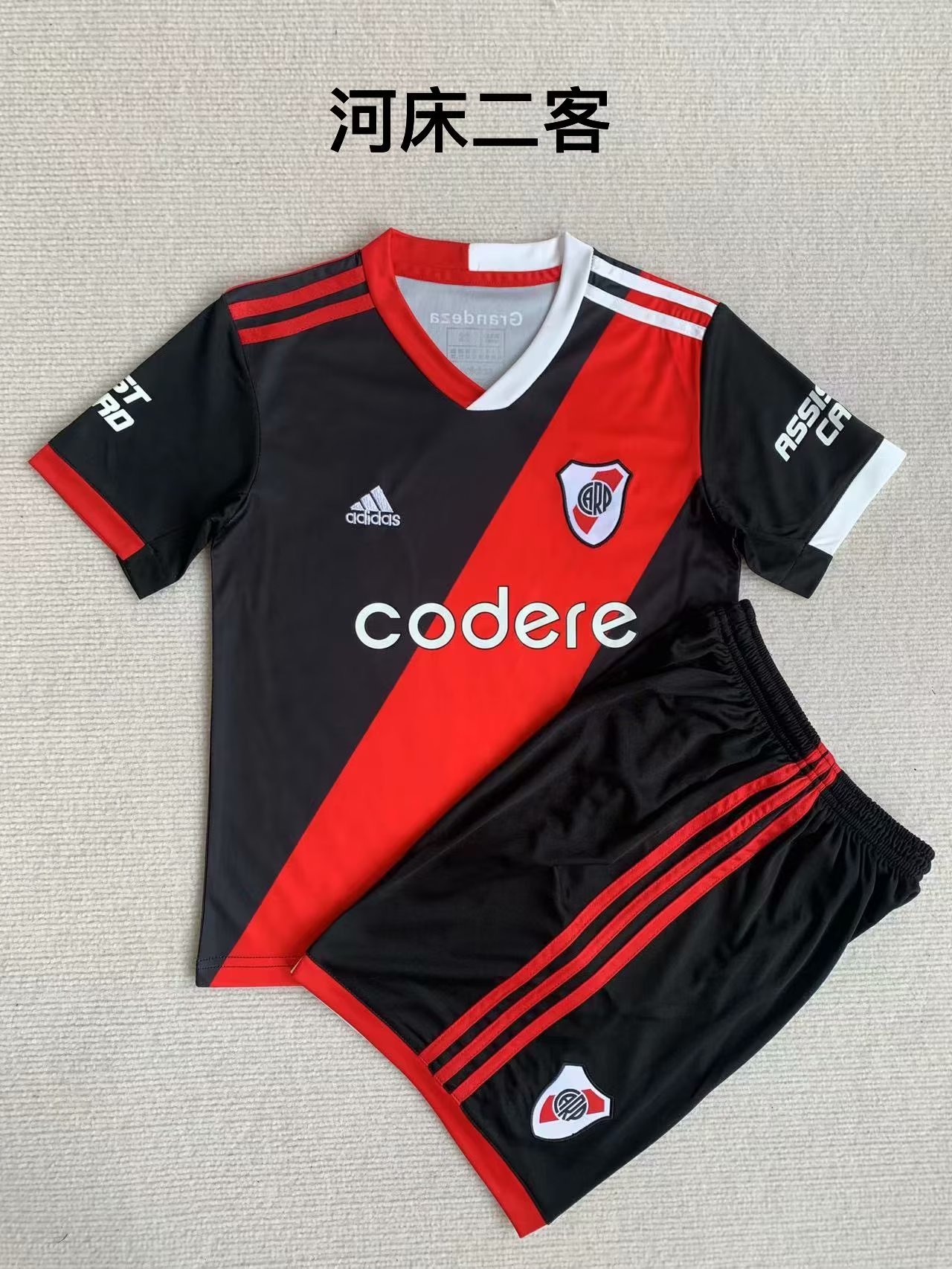 23-24 River Plate Third Kids Soccer Jerseys Yupoo