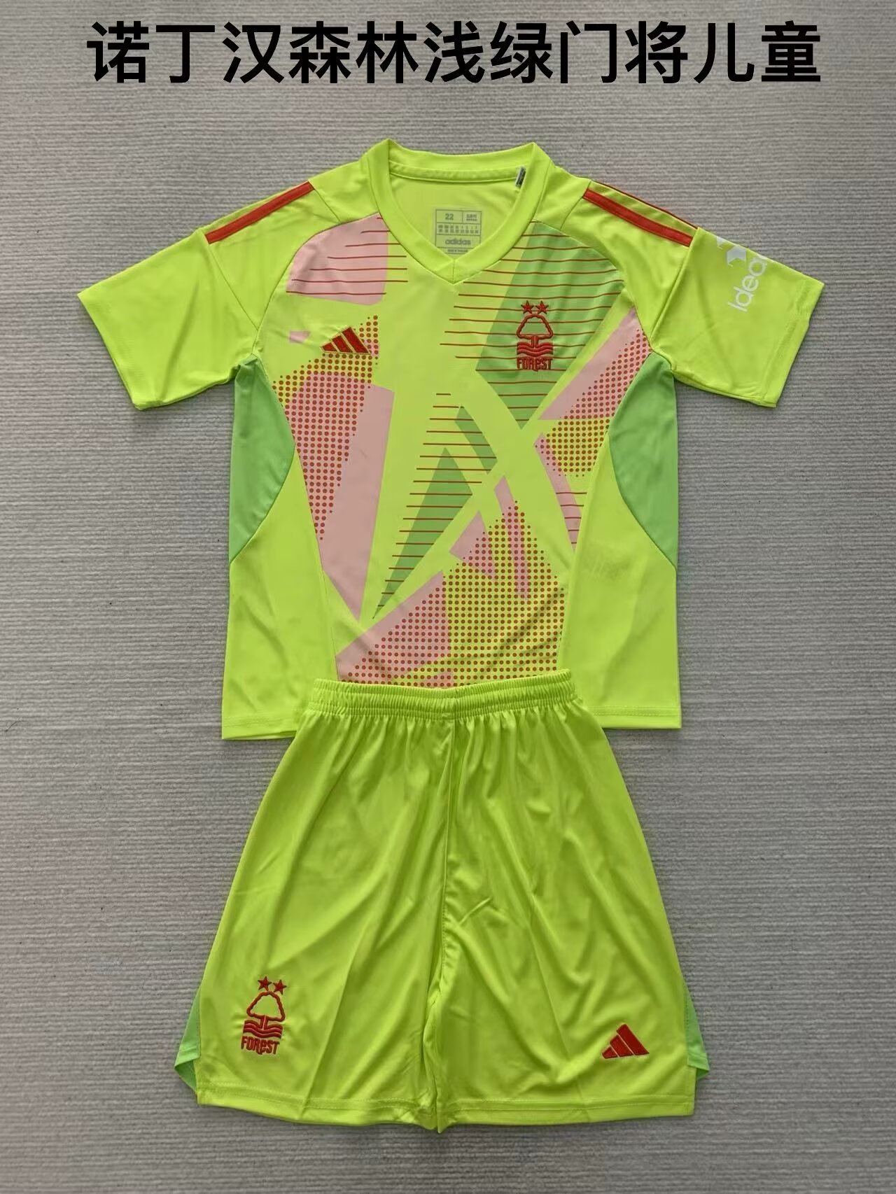 24-25 Nottingham Forest Goalkeeper Aldult and Kids Soccer Jerseys Yupoo