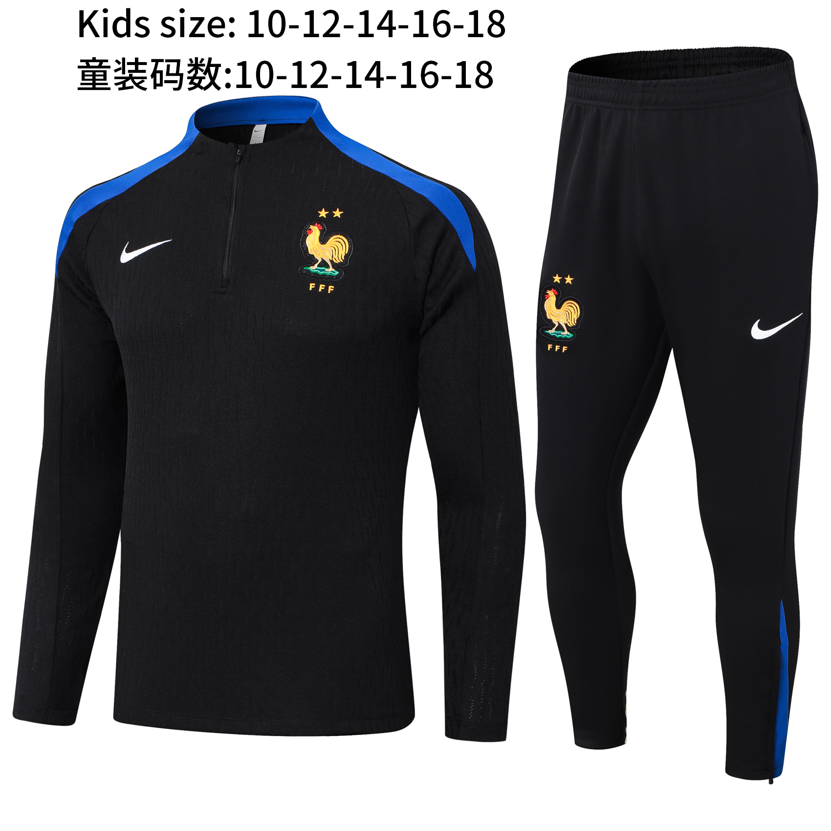 2024 France Kids Long Sleeve Training Suit Yupoo