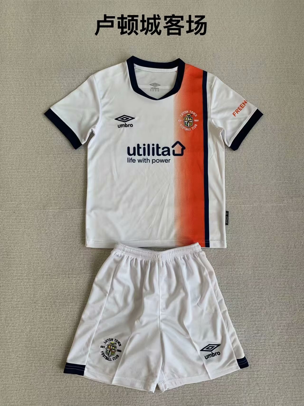 23-24 Luton Away Kids Soccer Jerseys Yupoo