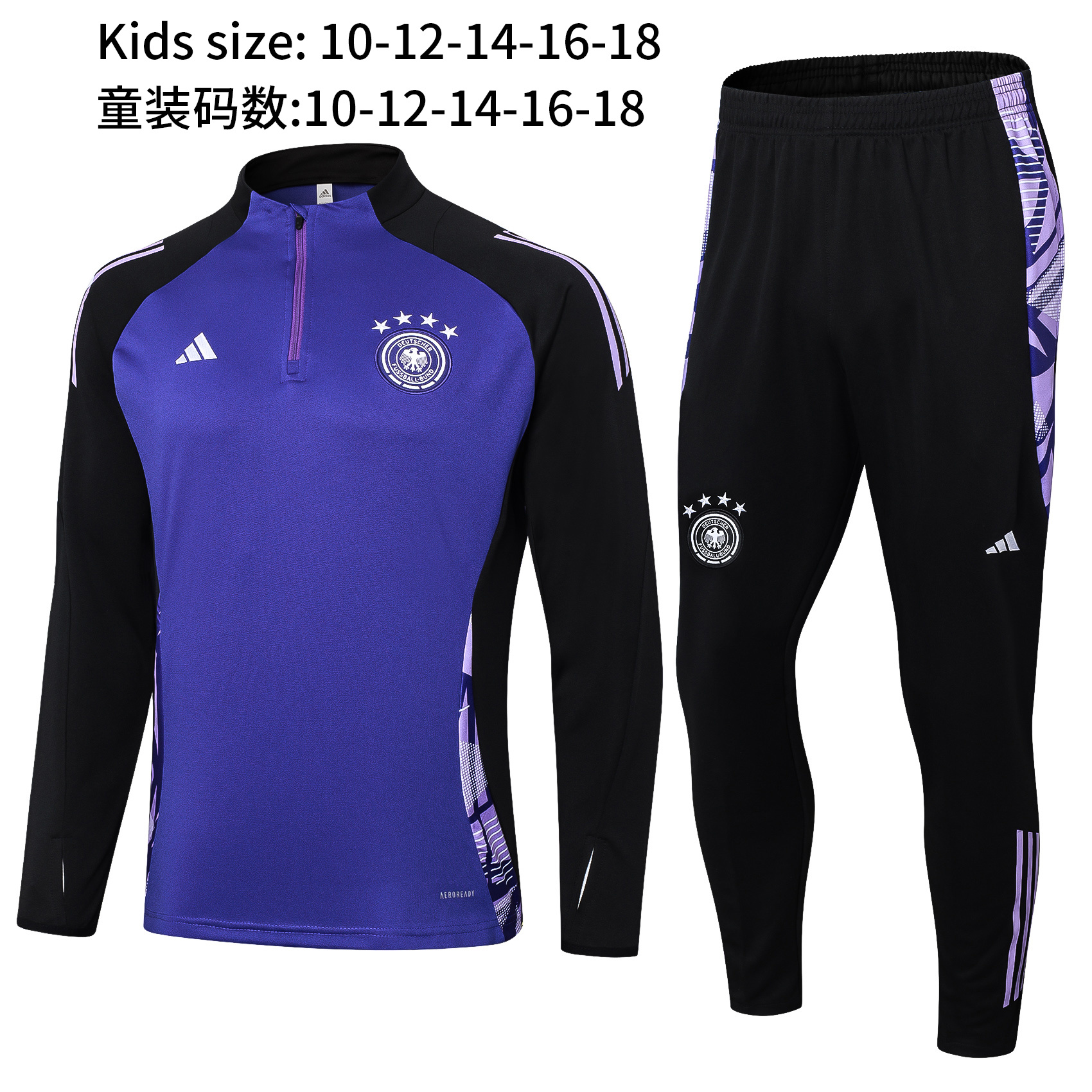 2024 Germany Kids Long Sleeve Training Suit Yupoo